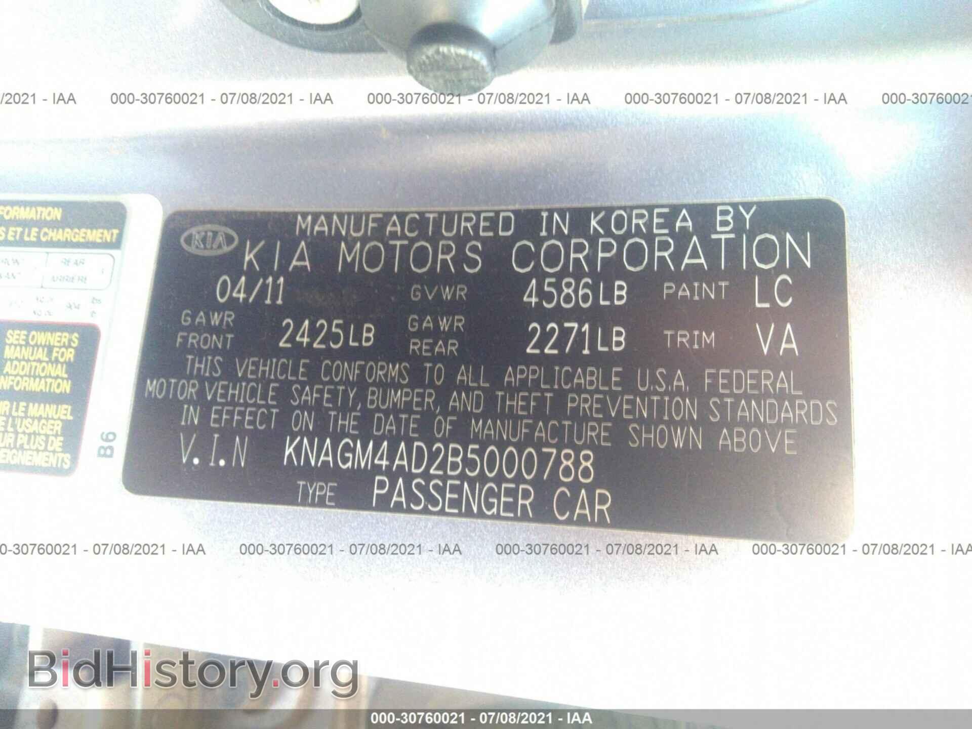 2011 KIA OPTIMA - VIN: KNAGM4AD2B5000788 - Фото 9