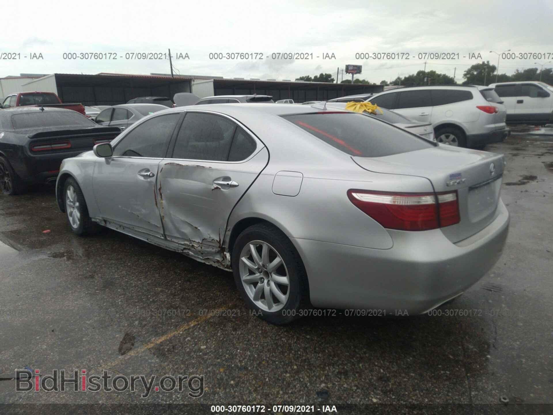 2008 LEXUS LS 460 - VIN: JTHBL46F185063530 - Фото 3