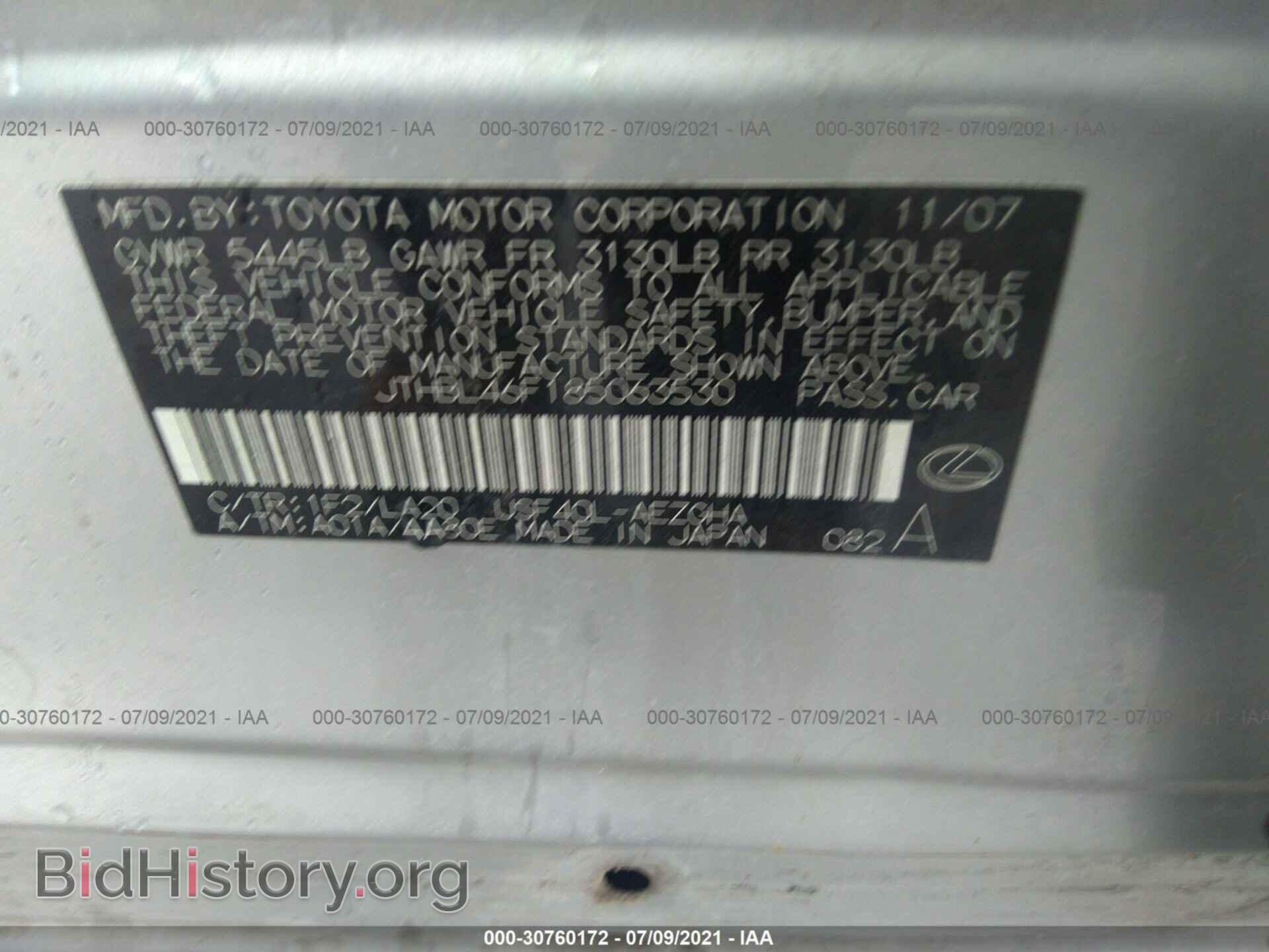2008 LEXUS LS 460 - VIN: JTHBL46F185063530 - Фото 9