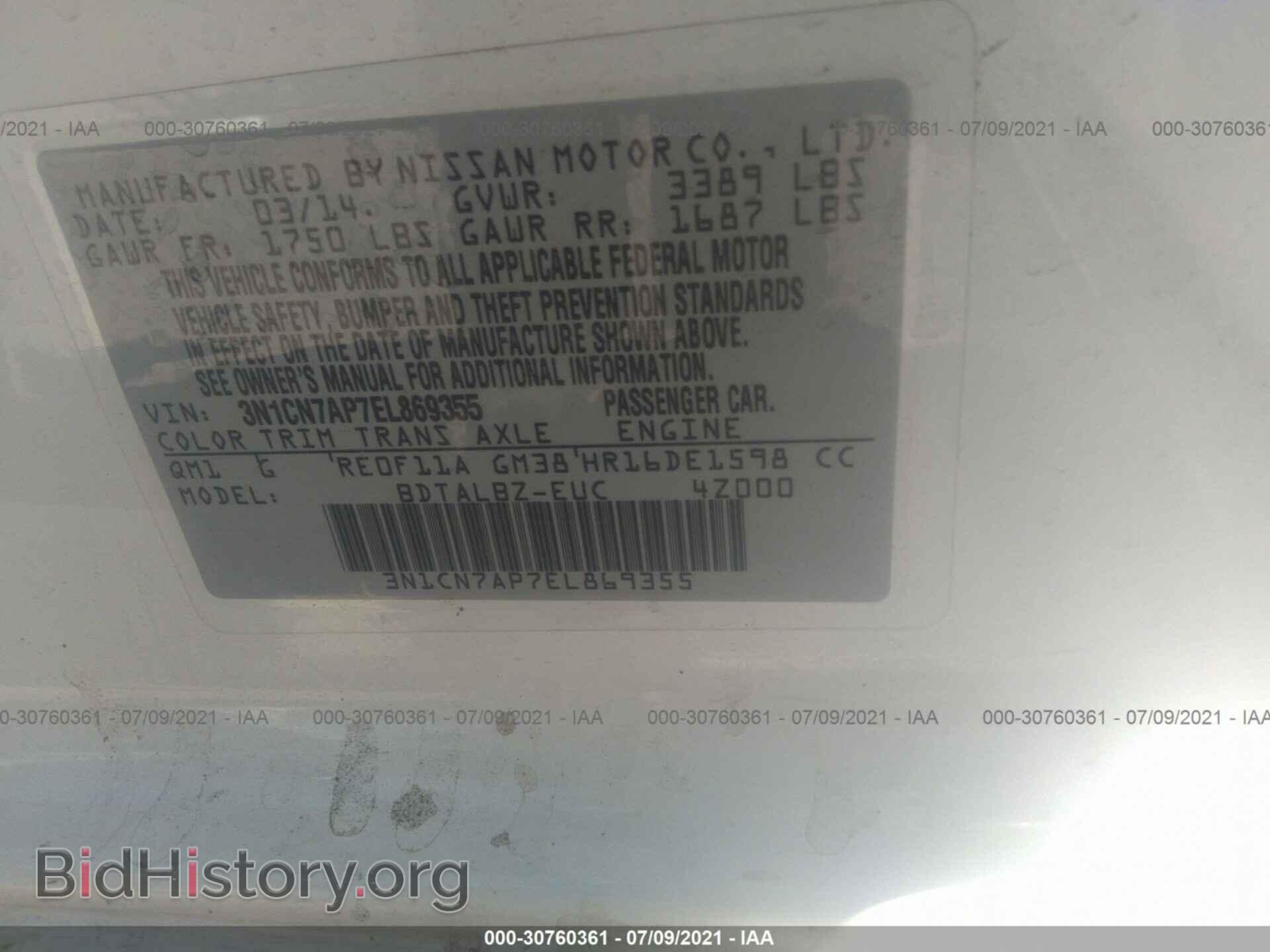 2014 NISSAN VERSA - VIN: 3N1CN7AP7EL869355 - Фото 9