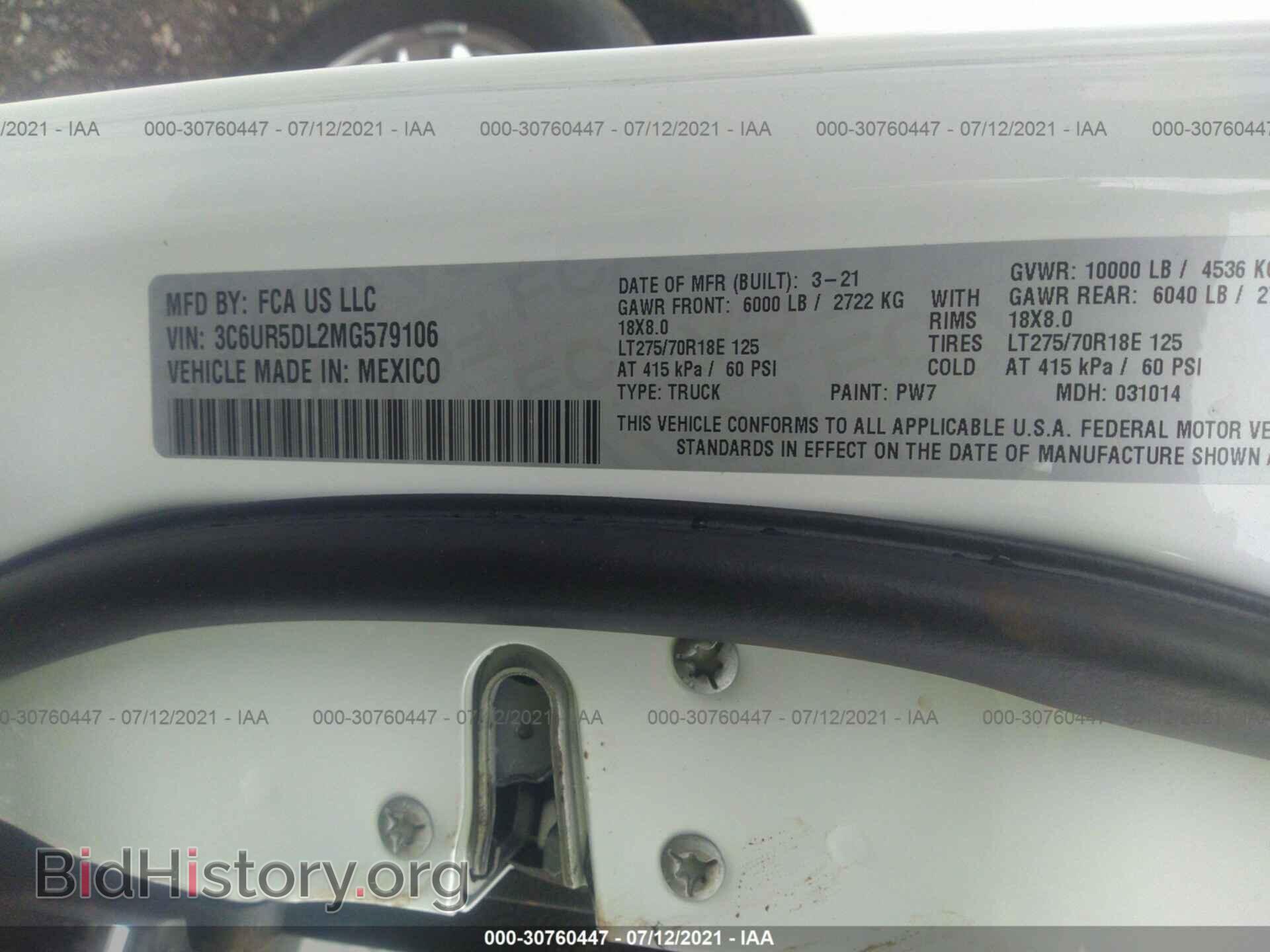 2021 RAM 2500 - VIN: 3C6UR5DL2MG579106 - Фото 9