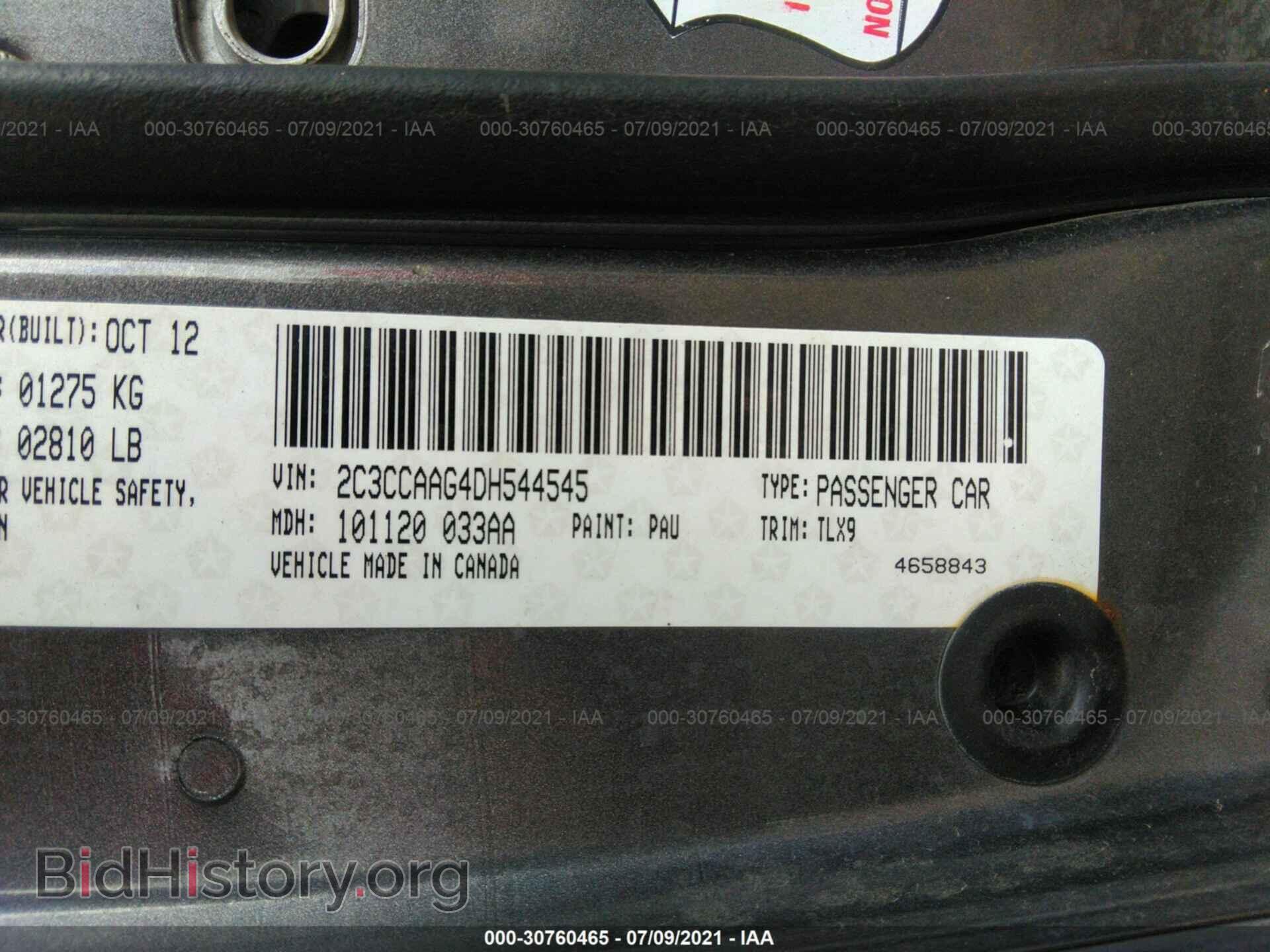 2013 CHRYSLER 300 - VIN: 2C3CCAAG4DH544545 - Фото 9