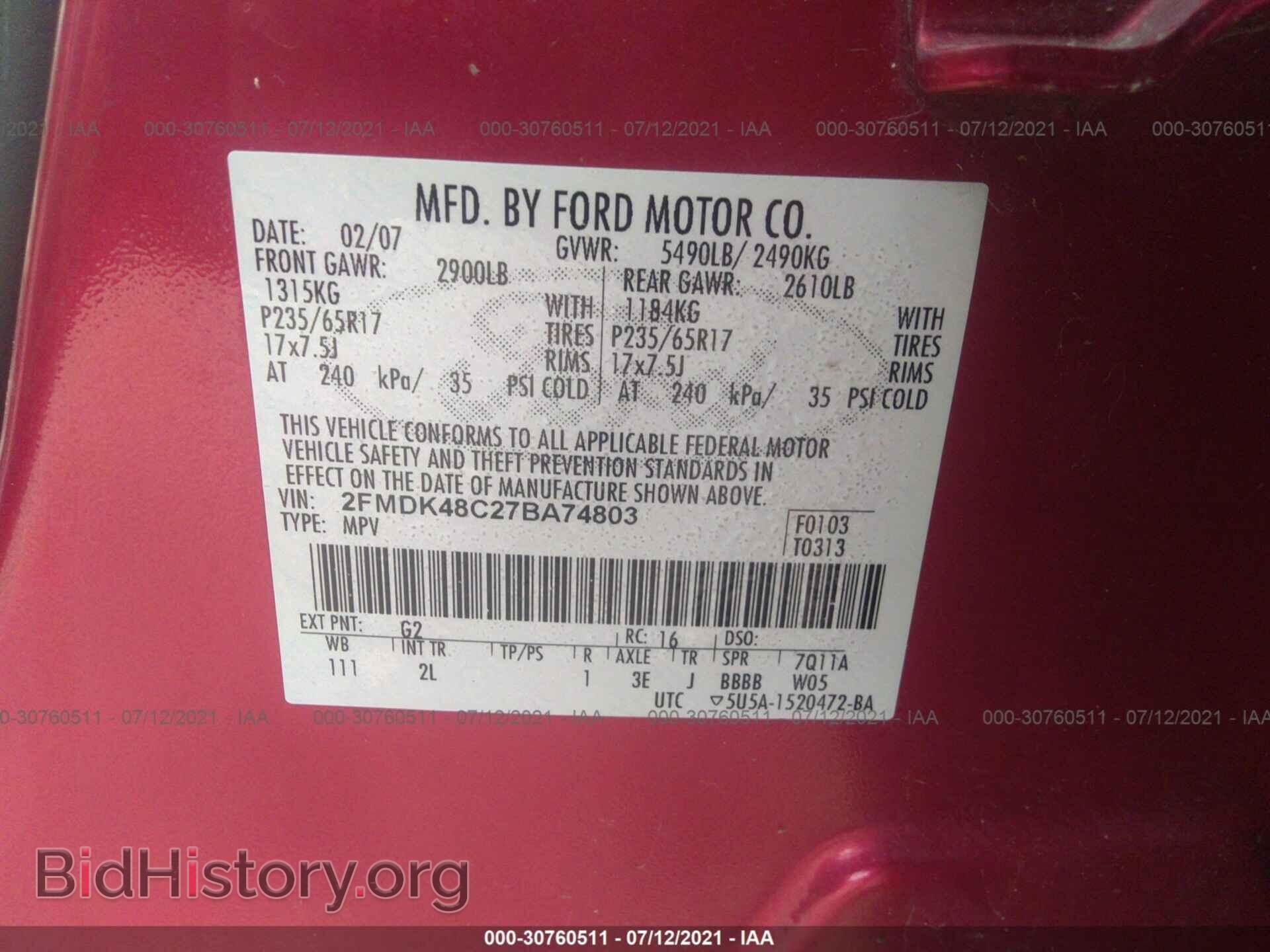 2007 FORD EDGE - VIN: 2FMDK48C27BA74803 - Фото 9