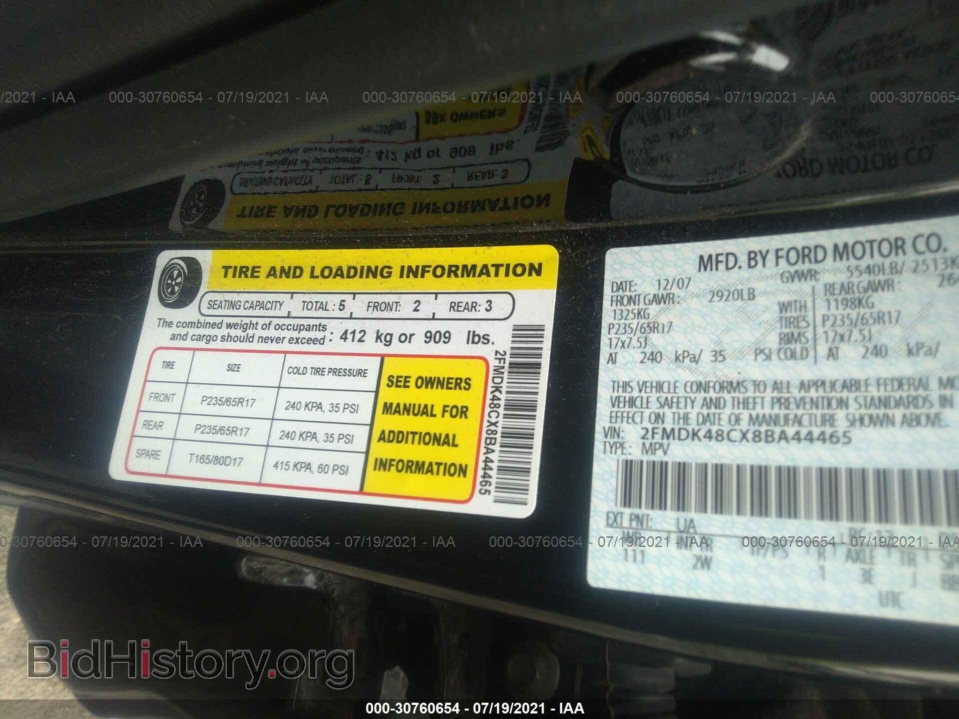 2008 FORD EDGE - VIN: 2FMDK48CX8BA44465 - Фото 9