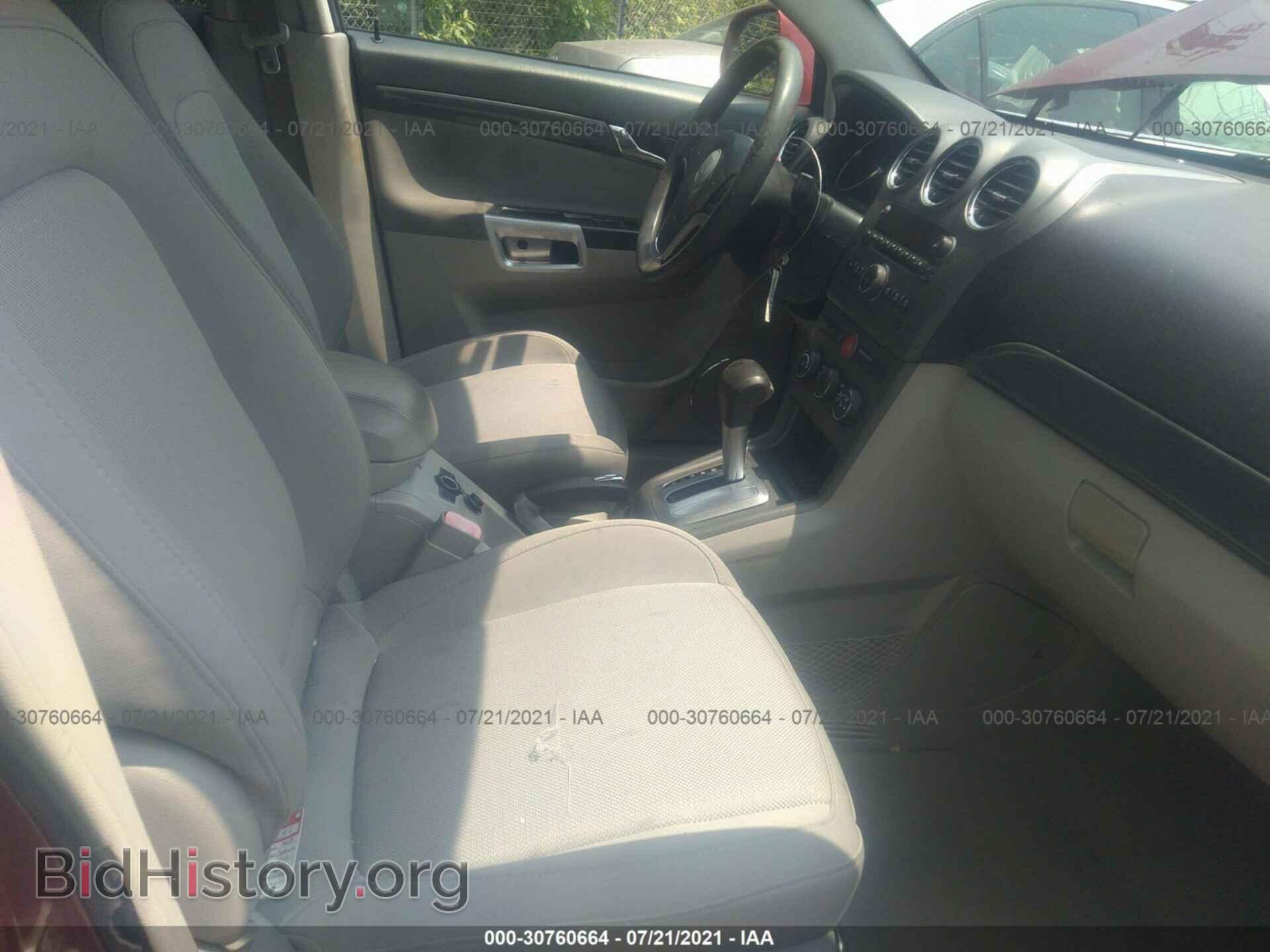 2008 SATURN VUE - VIN: 3GSCL33P08S685821 - Photo 5