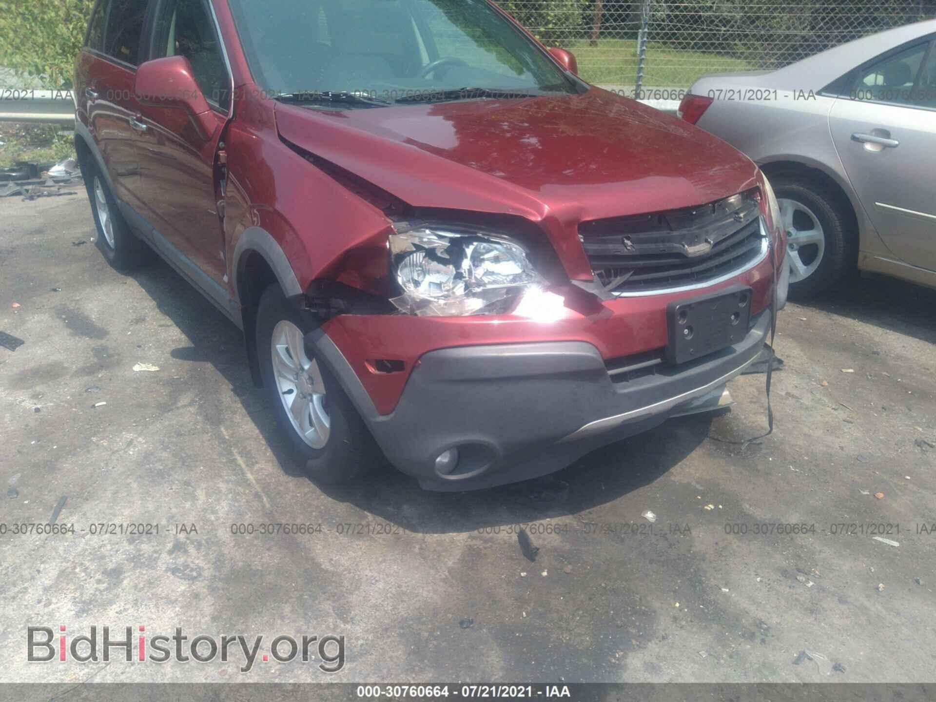 2008 SATURN VUE - VIN: 3GSCL33P08S685821 - Photo 6