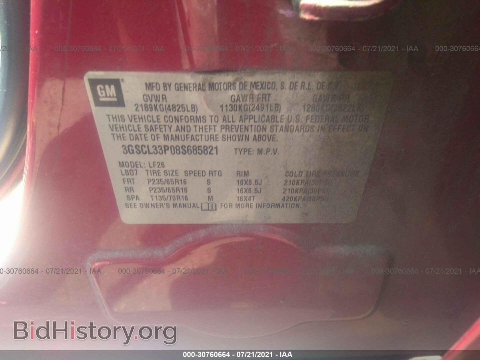 2008 SATURN VUE - VIN: 3GSCL33P08S685821 - Photo 9