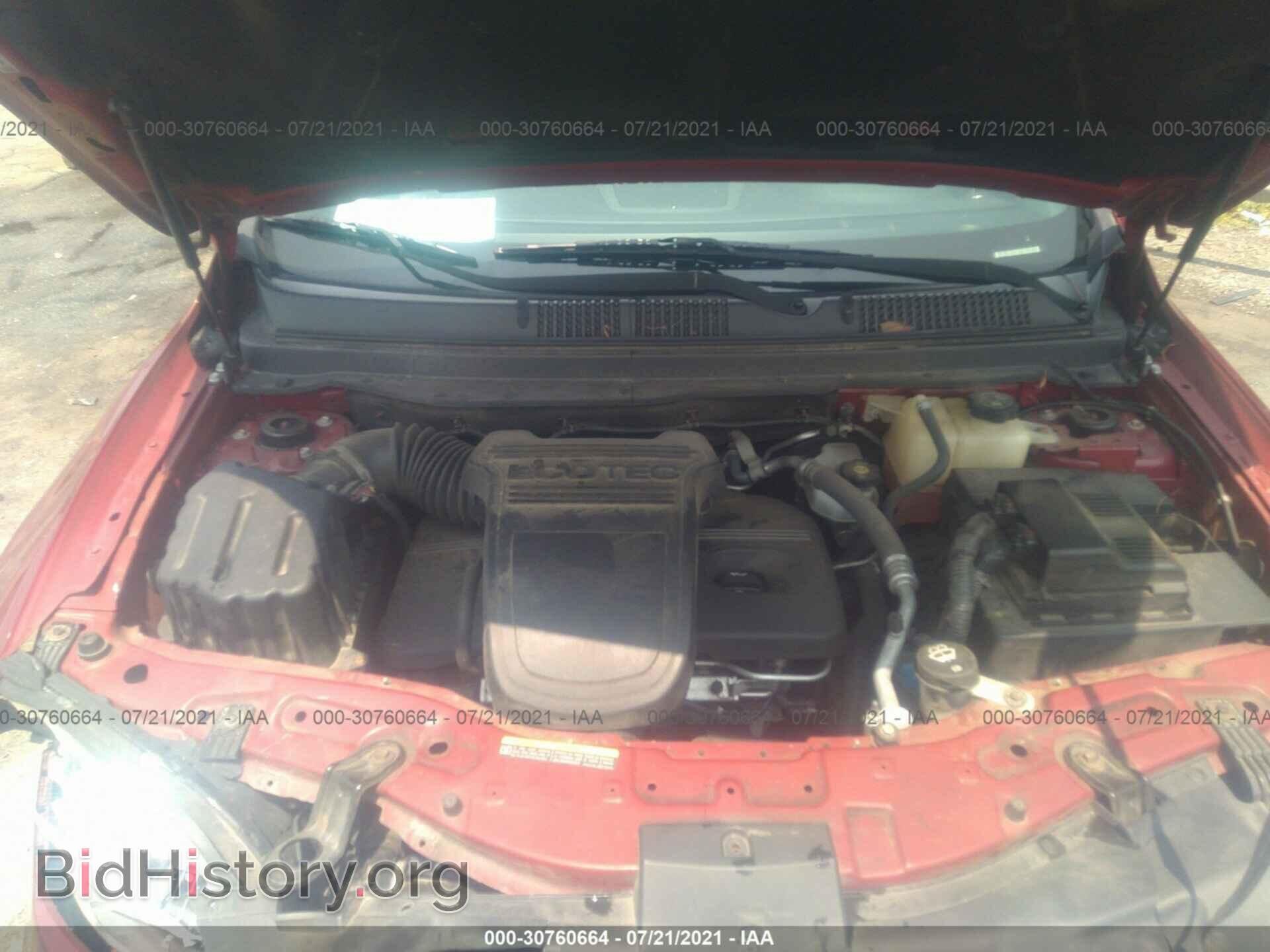 2008 SATURN VUE - VIN: 3GSCL33P08S685821 - Photo 10