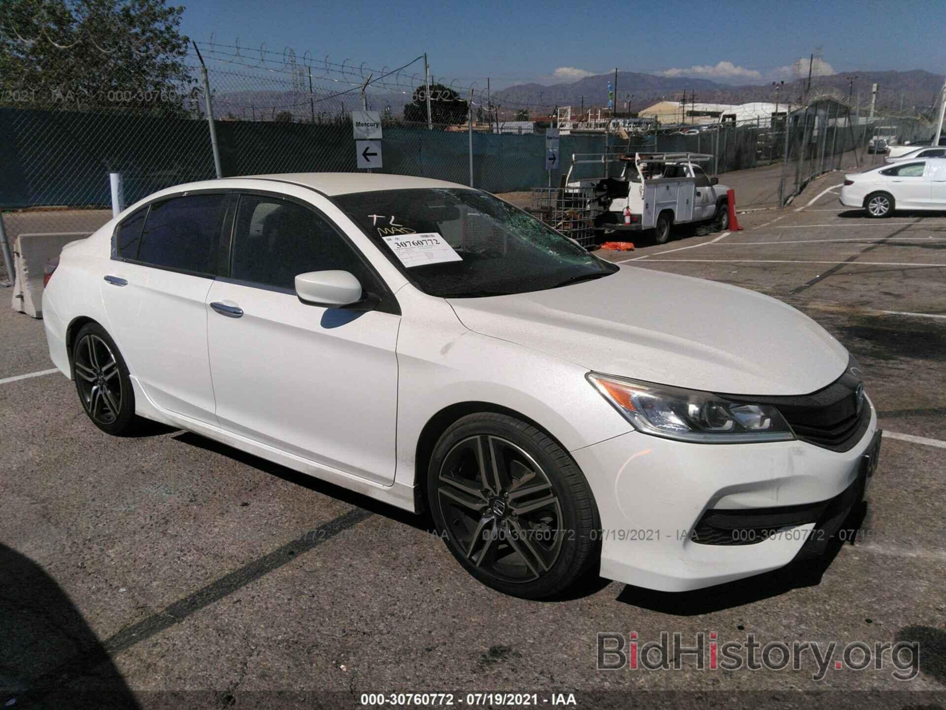 Фотография 1HGCR2F50GA128228 - HONDA ACCORD SEDAN 2016