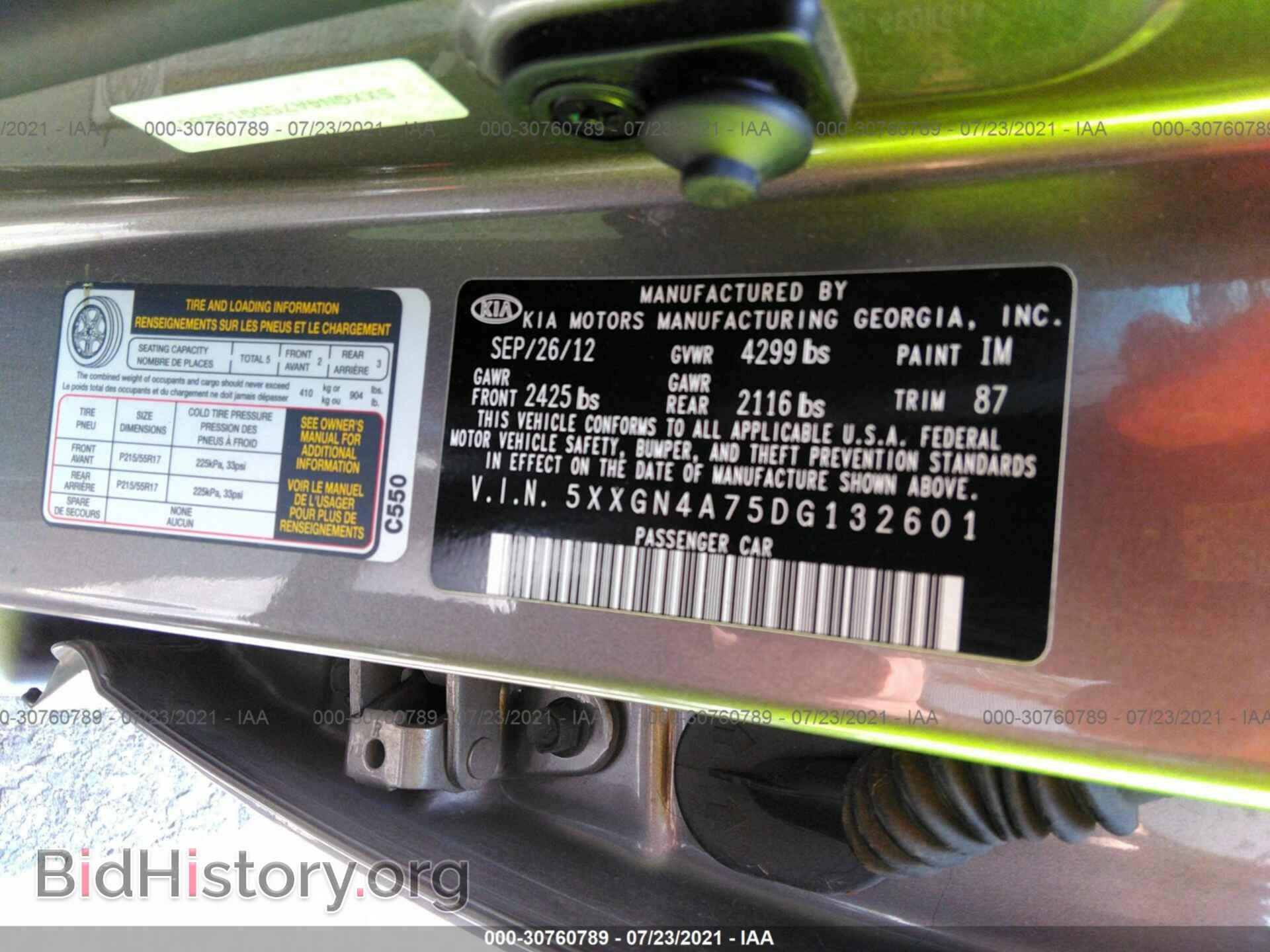 2013 KIA OPTIMA - VIN: 5XXGN4A75DG132601 - Фото 9