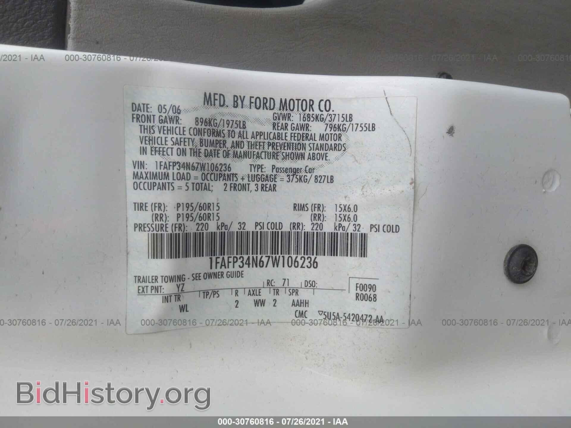 2007 FORD FOCUS - VIN: 1FAFP34N67W106236 - Фото 9