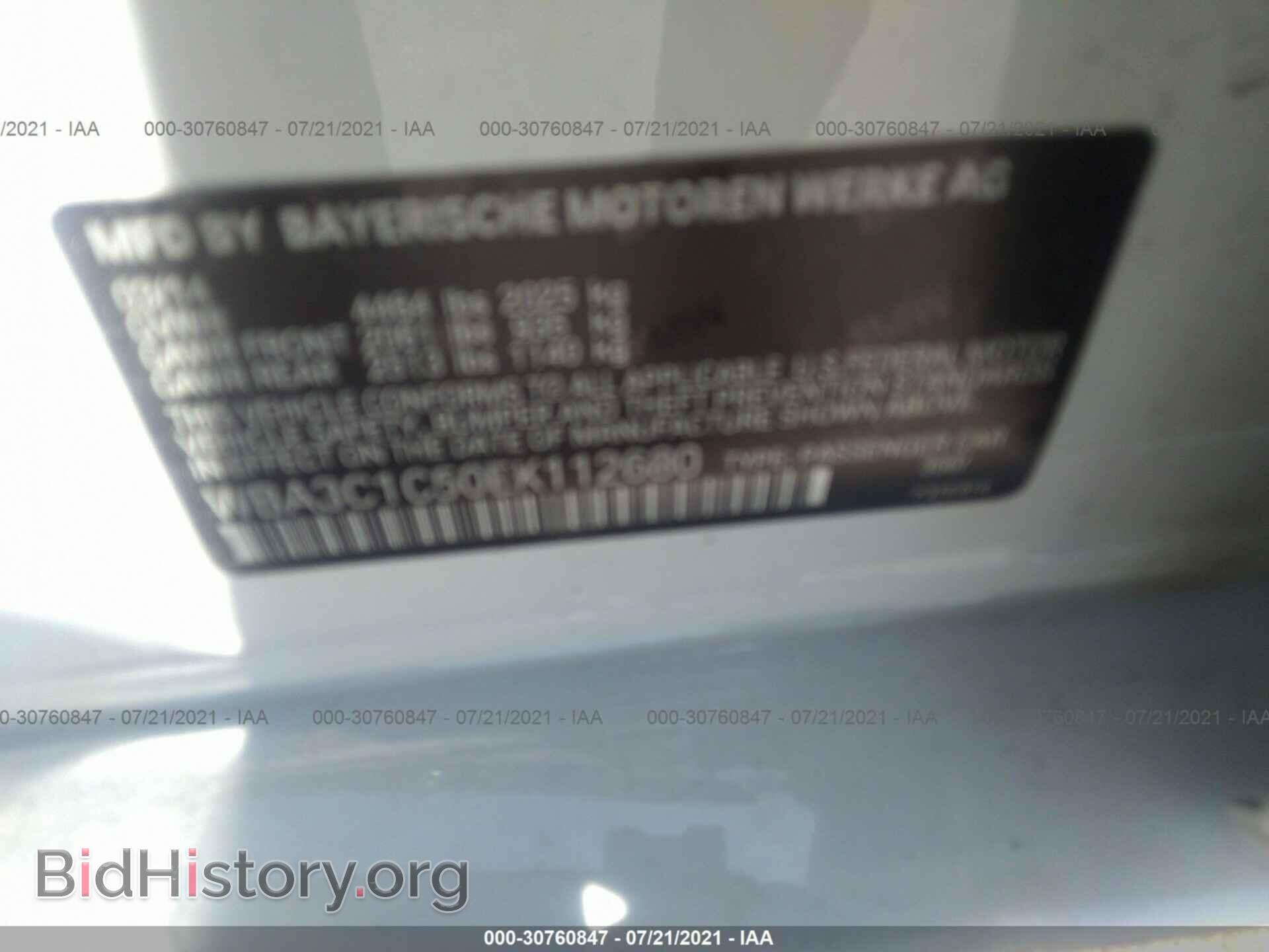 2014 BMW 3 SERIES - VIN: WBA3C1C50EK112680 - Фото 9