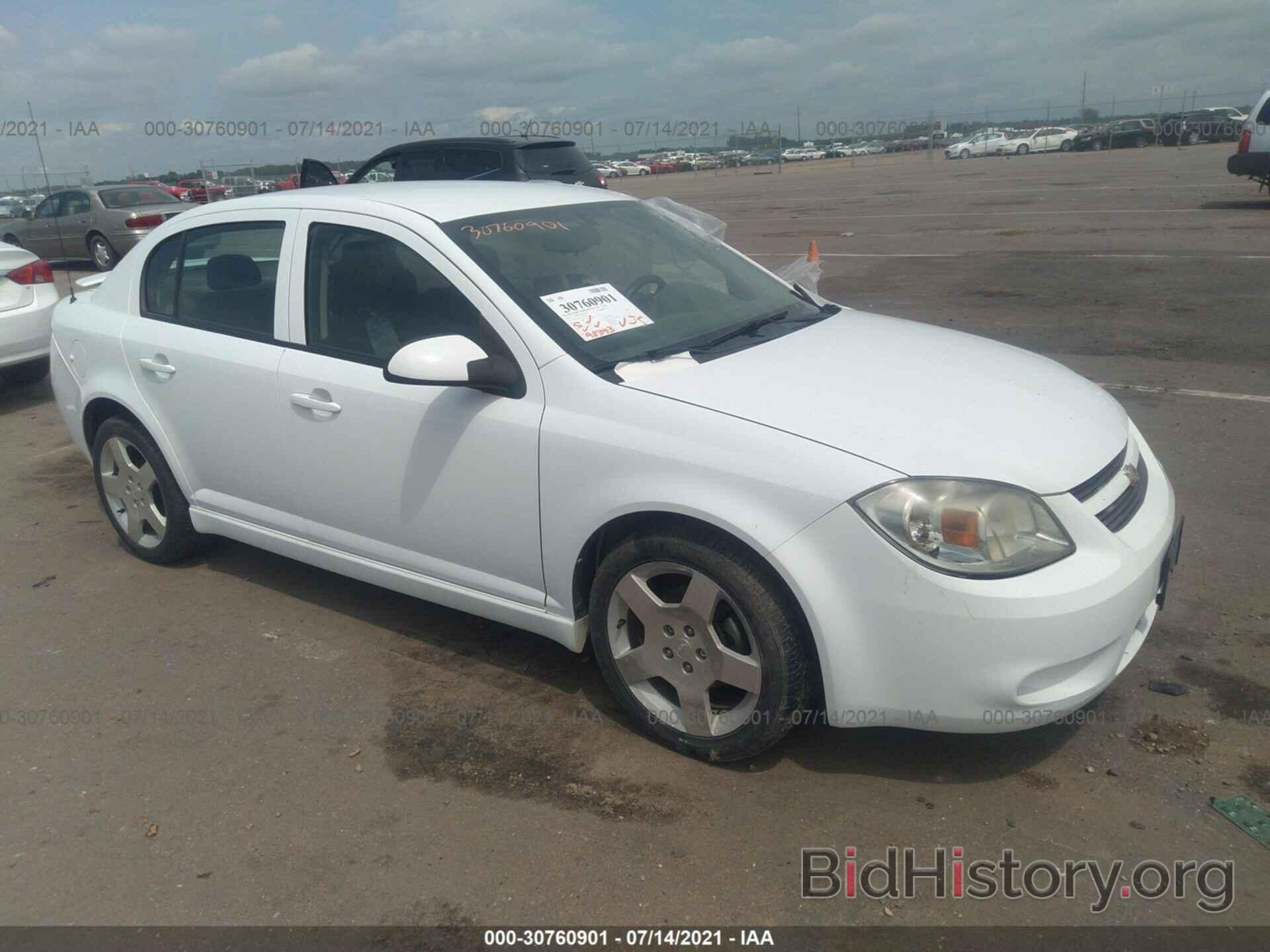 Фотография 1G1AF5F54A7119092 - CHEVROLET COBALT 2010