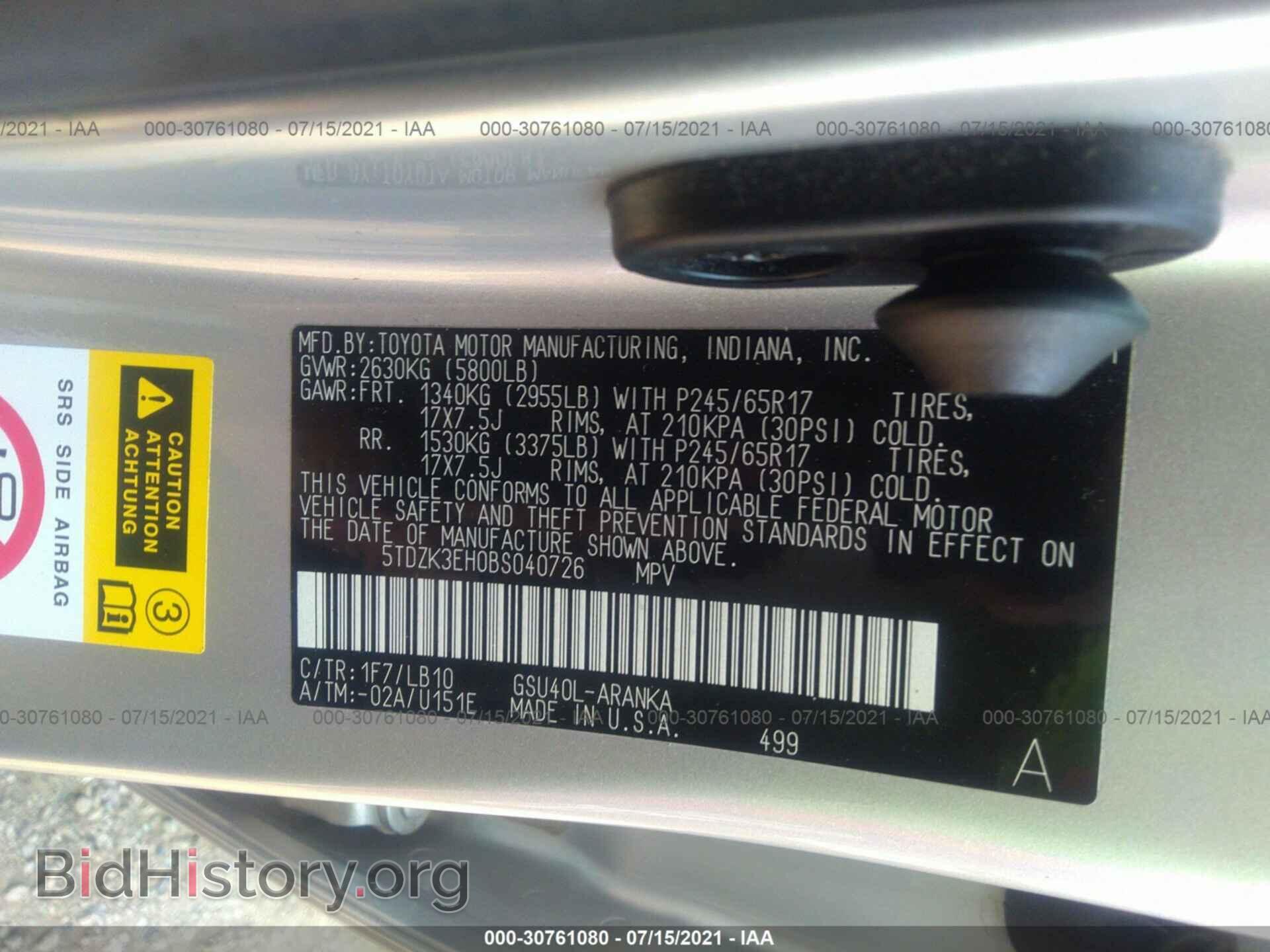 2011 TOYOTA HIGHLANDER - VIN: 5TDZK3EH0BS040726 - Фото 9