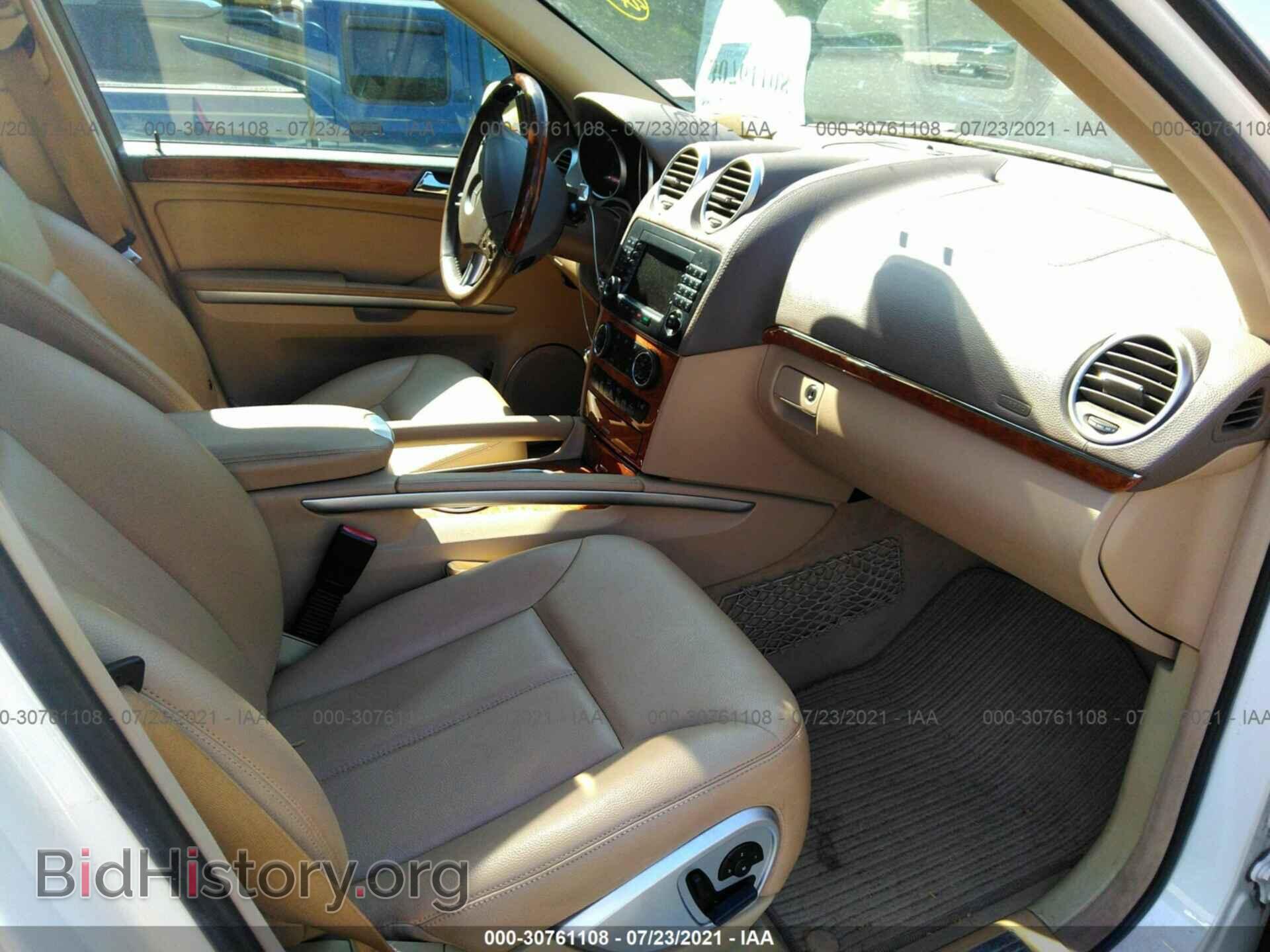 2007 MERCEDES-BENZ GL-CLASS - VIN: 4JGBF71E67A158983 - Фото 5