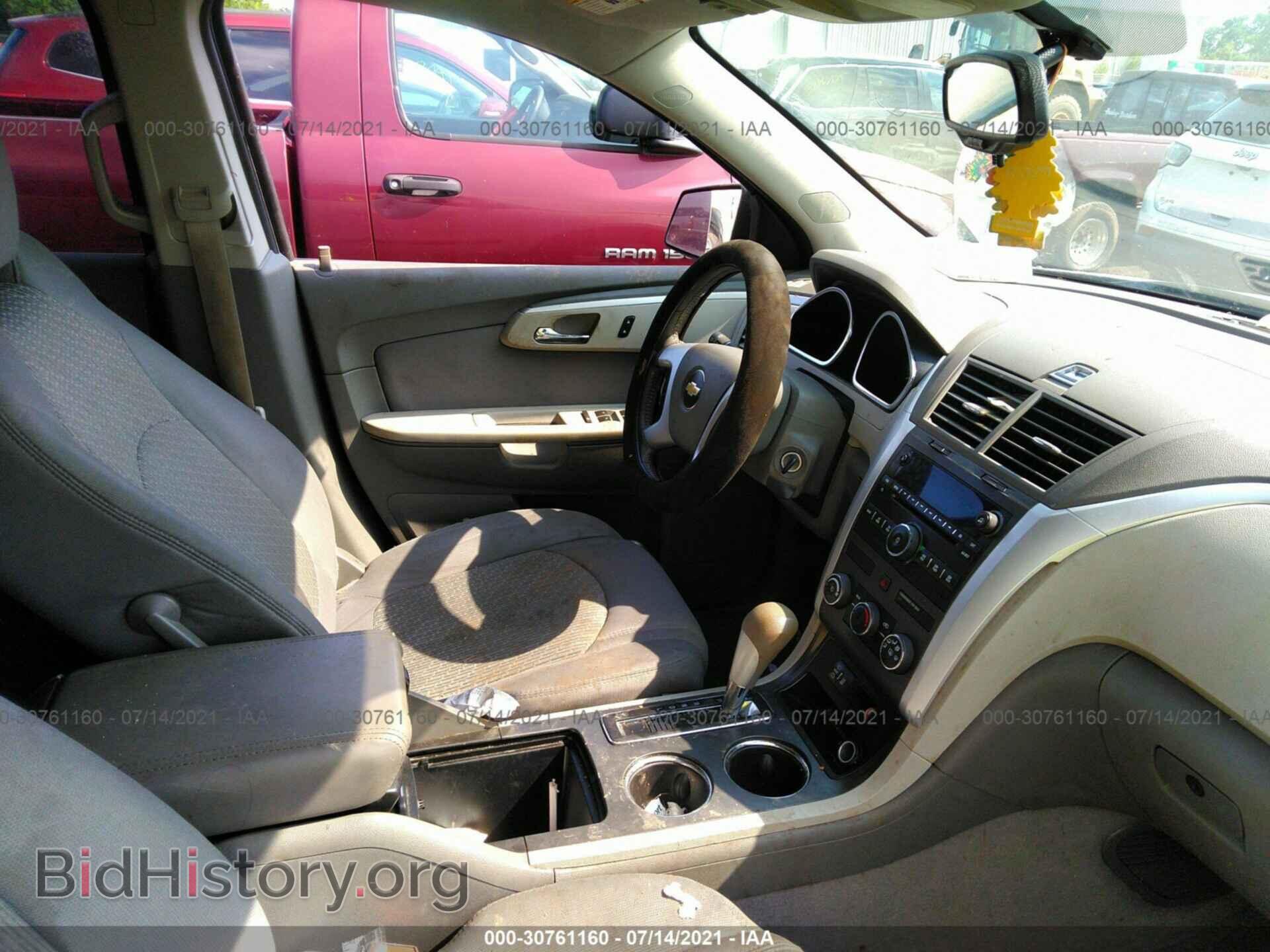 2012 CHEVROLET TRAVERSE - VIN: 1GNKRFED3CJ248942 - Фото 5