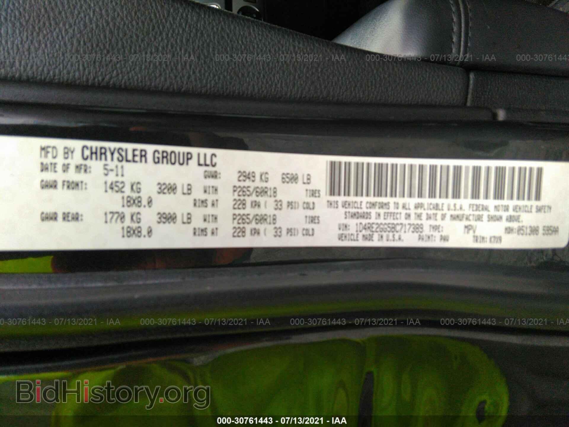 2011 DODGE DURANGO - VIN: 1D4RE2GG5BC717389 - Photo 9