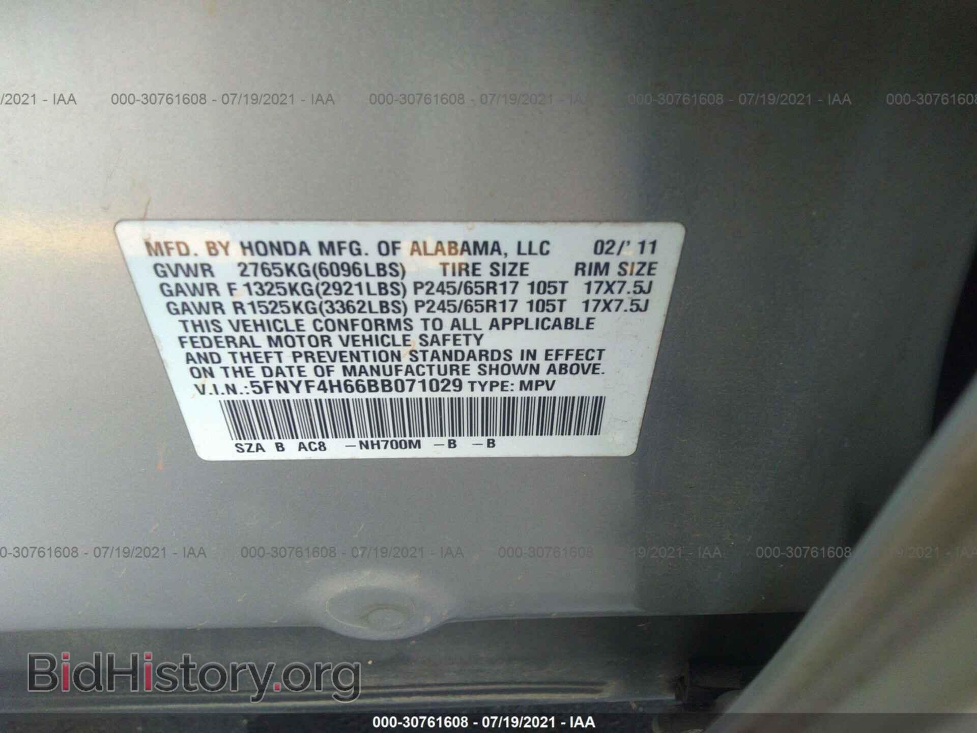 2011 HONDA PILOT - VIN: 5FNYF4H66BB071029 - Фото 9