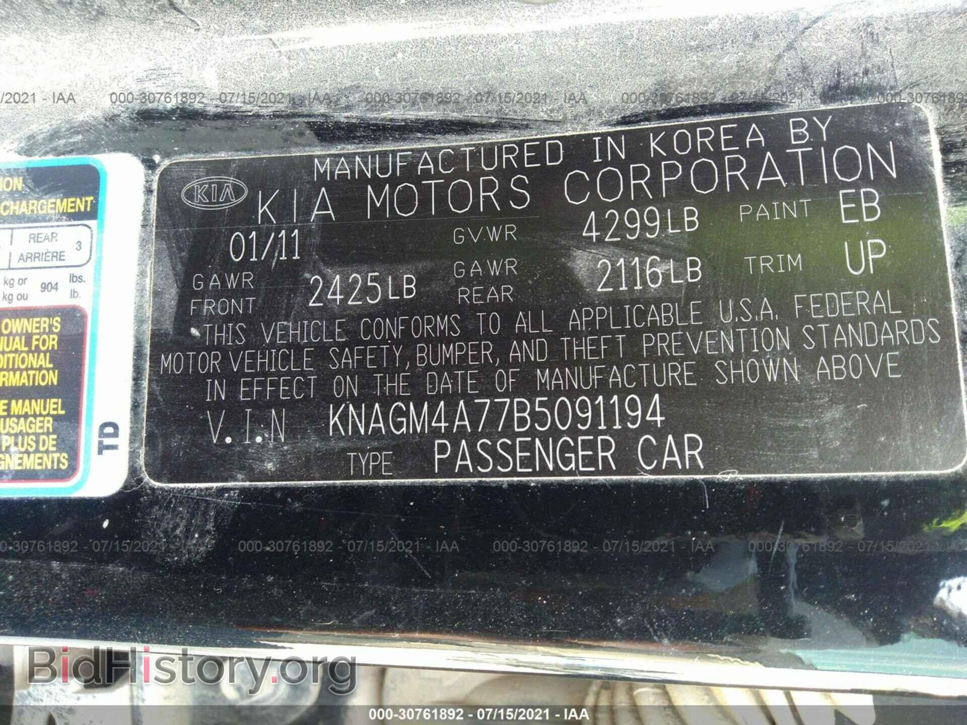 2011 KIA OPTIMA - VIN: KNAGM4A77B5091194 - Фото 9