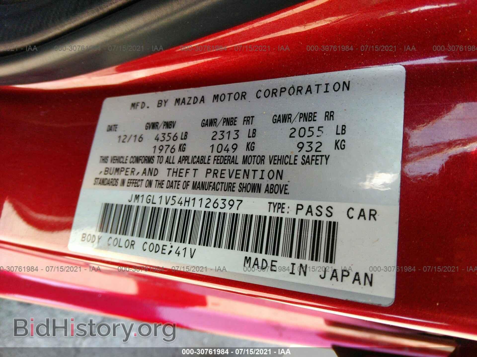 2017 MAZDA MAZDA6 - VIN: JM1GL1V54H1126397 - Фото 9