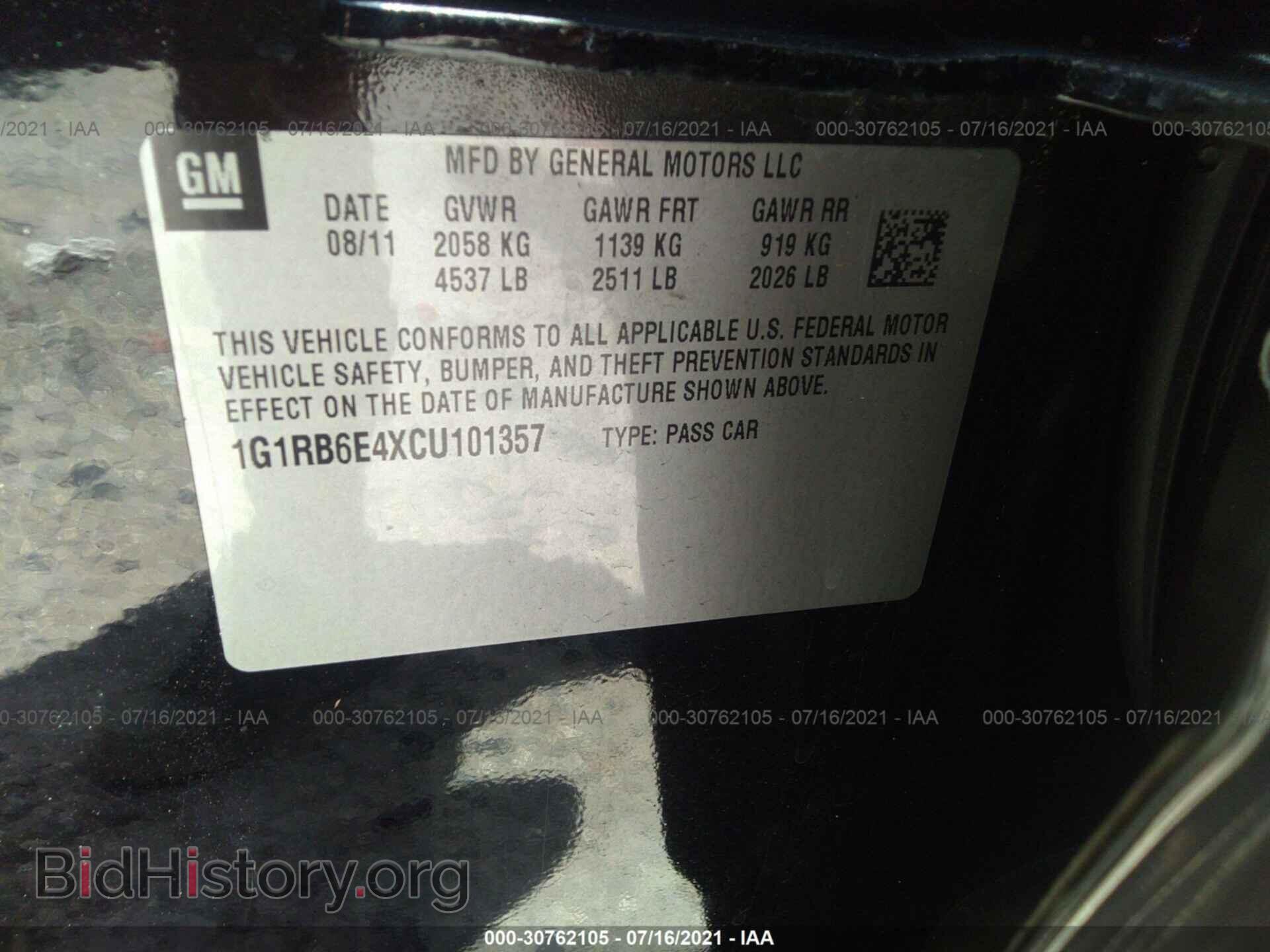 2012 CHEVROLET VOLT - VIN: 1G1RB6E4XCU101357 - Фото 9