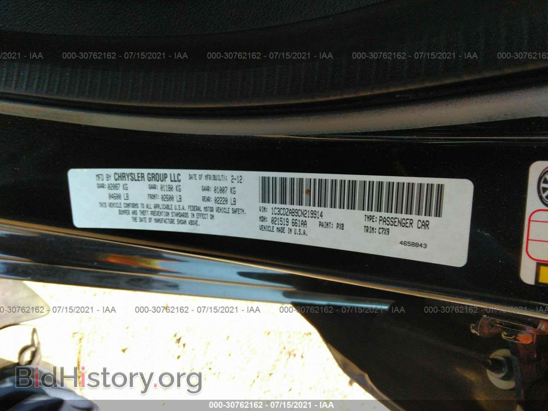 2012 DODGE AVENGER - VIN: 1C3CDZAB9CN219914 - Фото 9