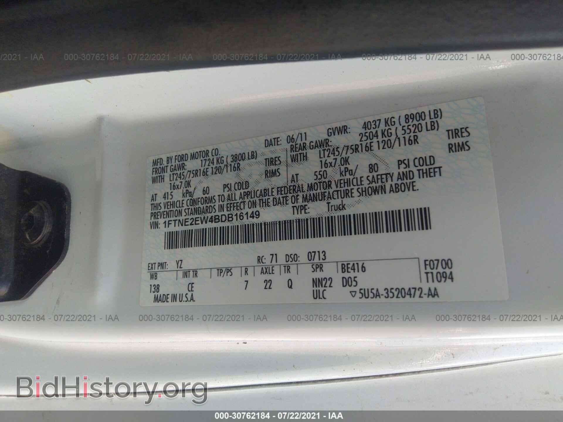 2011 FORD ECONOLINE CARGO VAN - VIN: 1FTNE2EW4BDB16149 - Фото 9