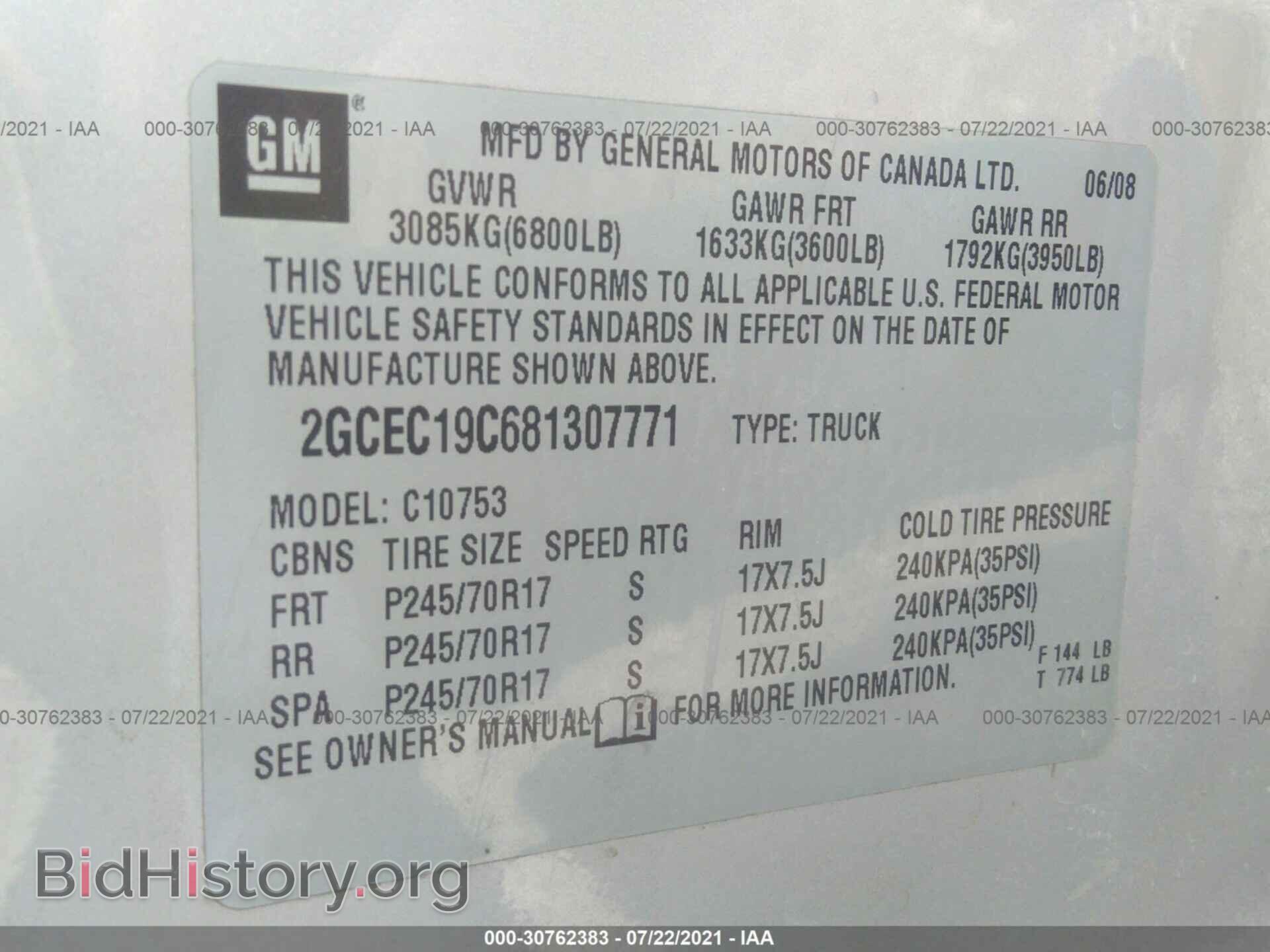 2008 CHEVROLET SILVERADO 1500 - VIN: 2GCEC19C681307771 - Фото 9