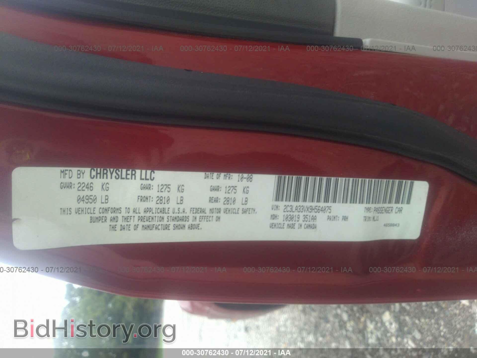 2009 CHRYSLER 300 - VIN: 2C3LA33VX9H564075 - Фото 9