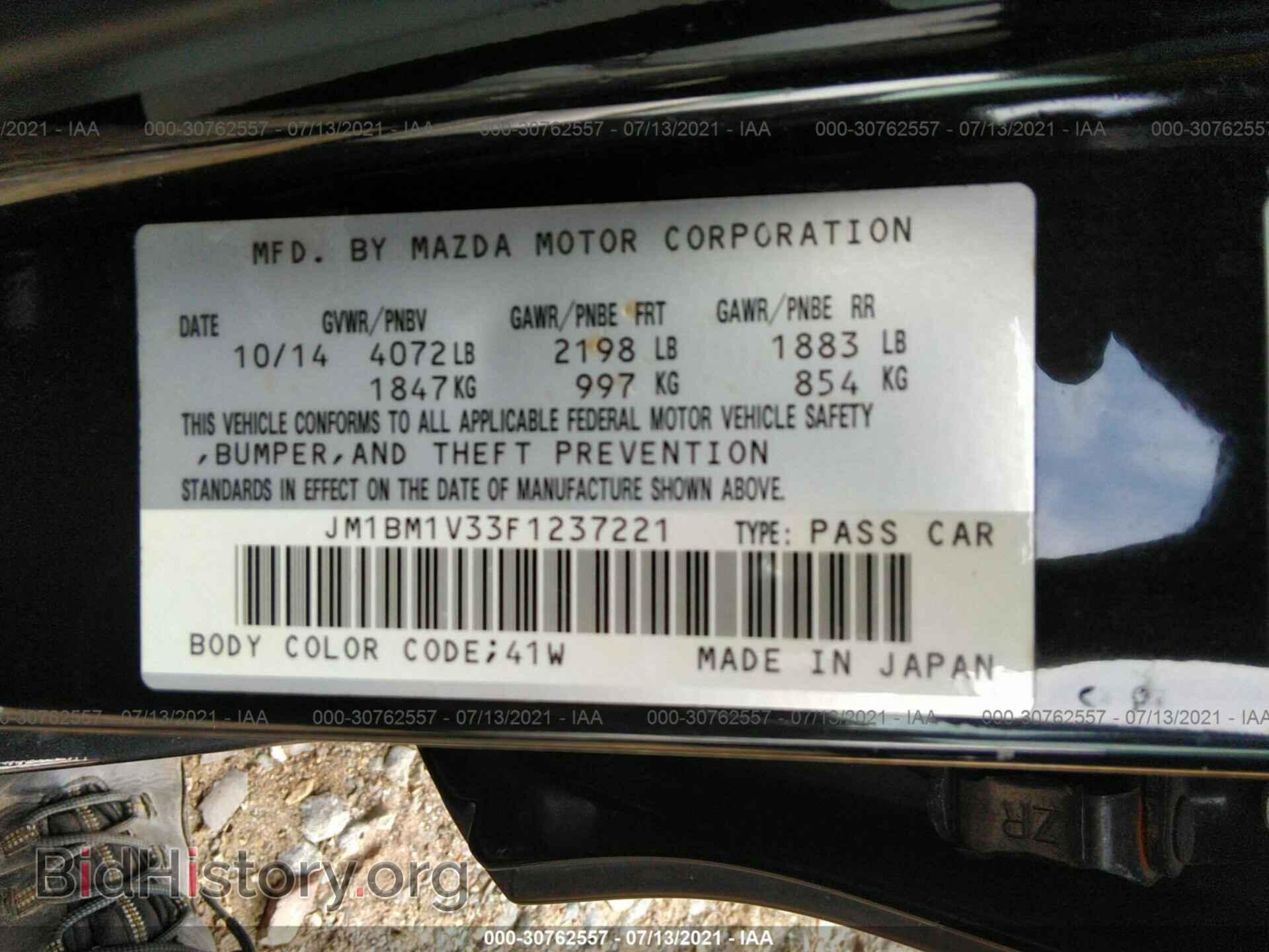 2015 MAZDA MAZDA3 - VIN: JM1BM1V33F1237221 - Фото 9