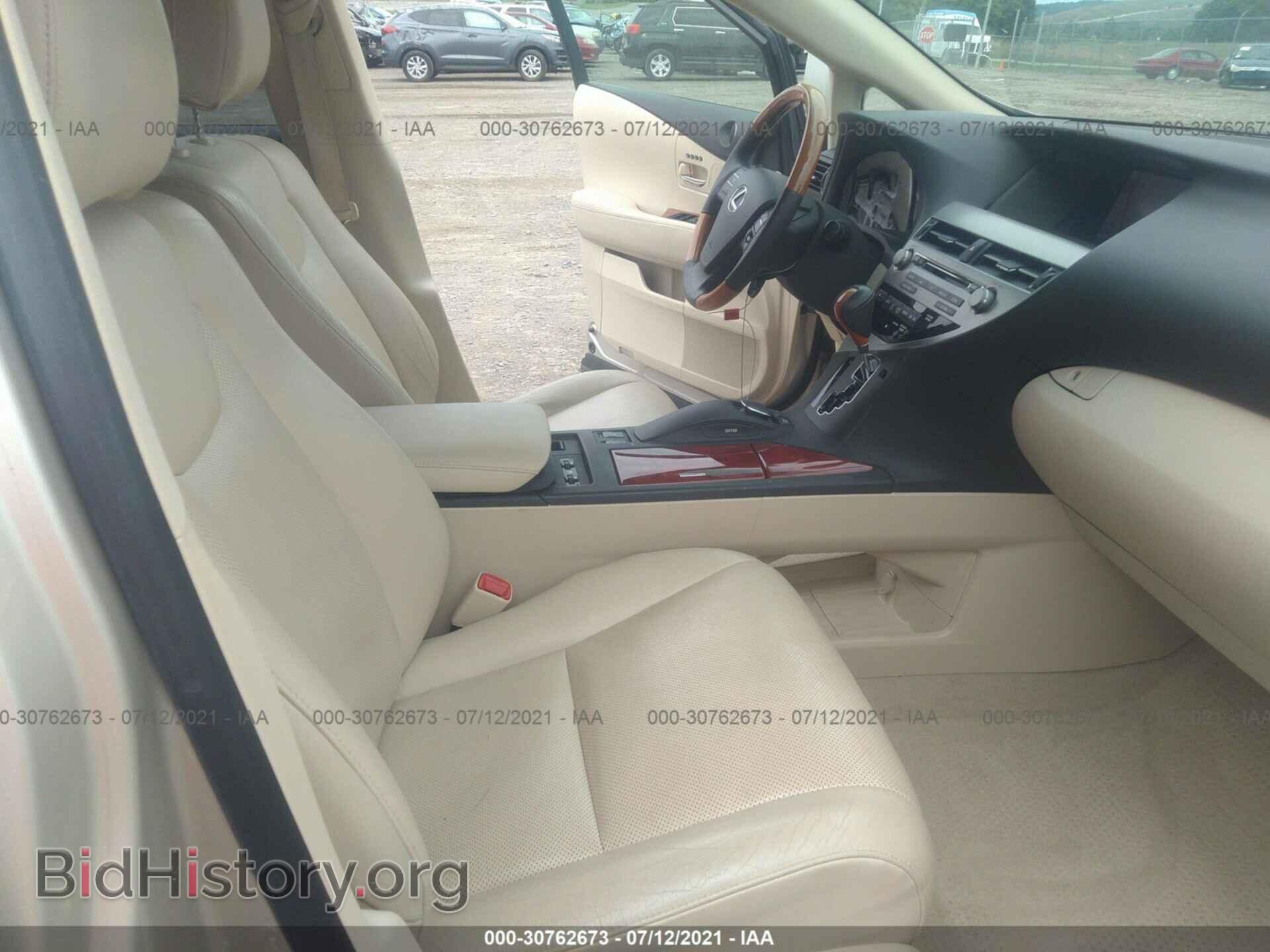 2012 LEXUS RX 350 - VIN: 2T2BK1BA5CC129498 - Фото 5