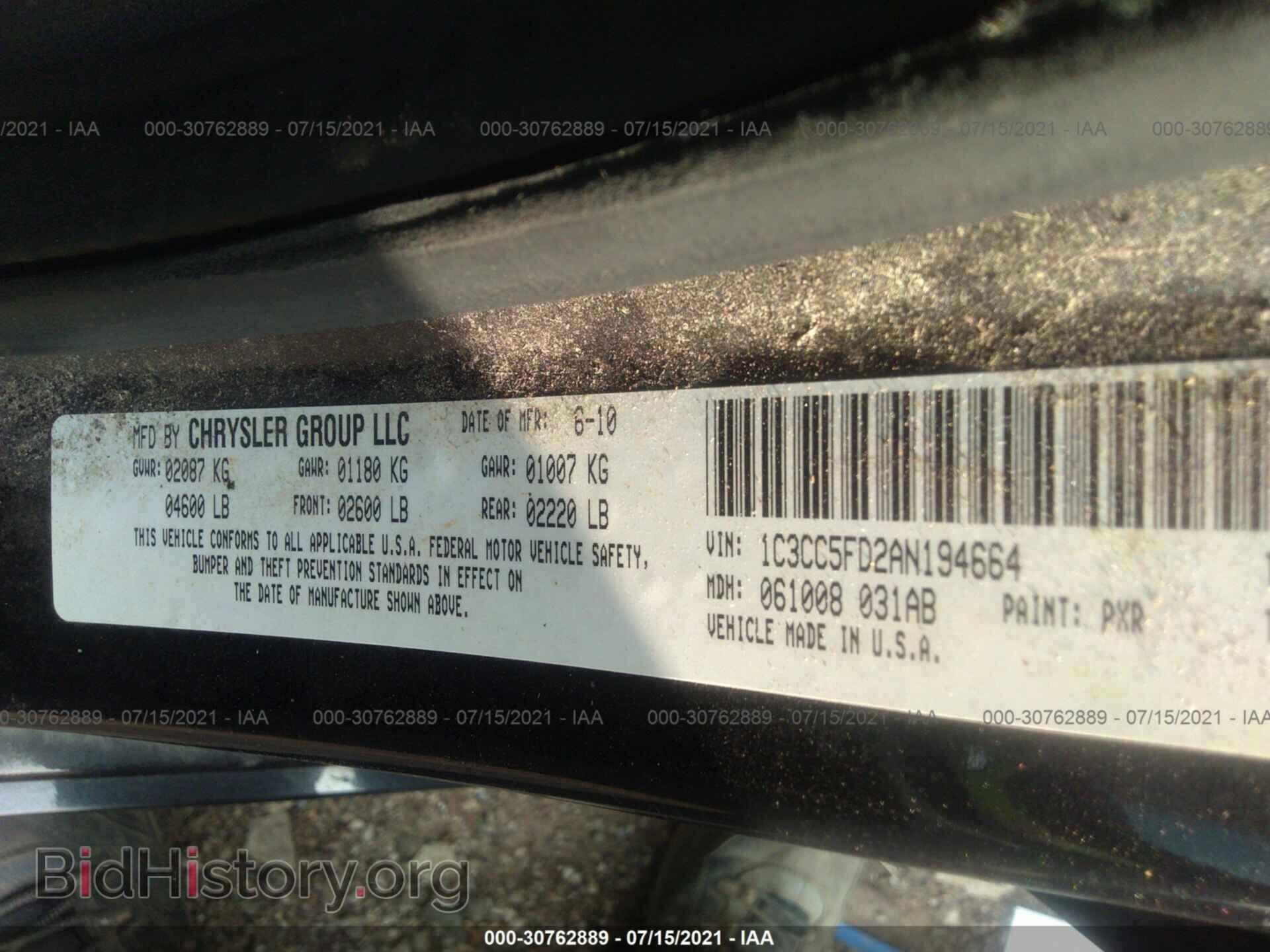 2010 CHRYSLER SEBRING - VIN: 1C3CC5FD2AN194664 - Фото 9