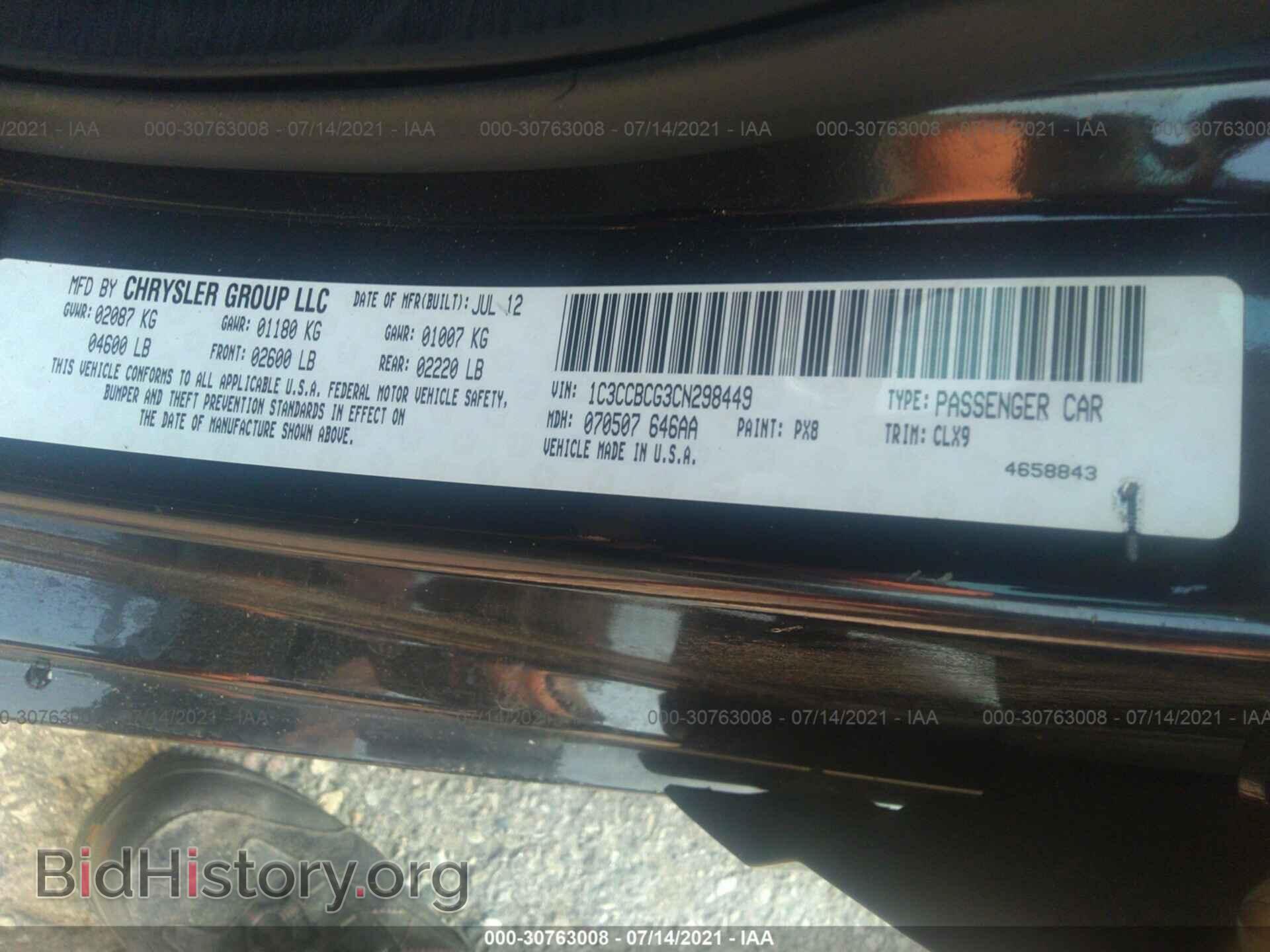 2012 CHRYSLER 200 - VIN: 1C3CCBCG3CN298449 - Фото 9