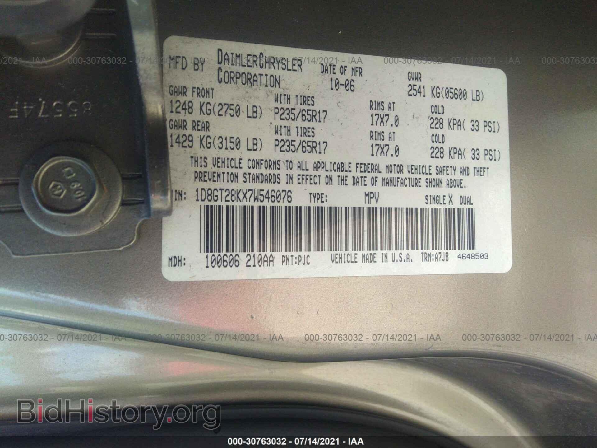 2007 DODGE NITRO - VIN: 1D8GT28KX7W546076 - Фото 9
