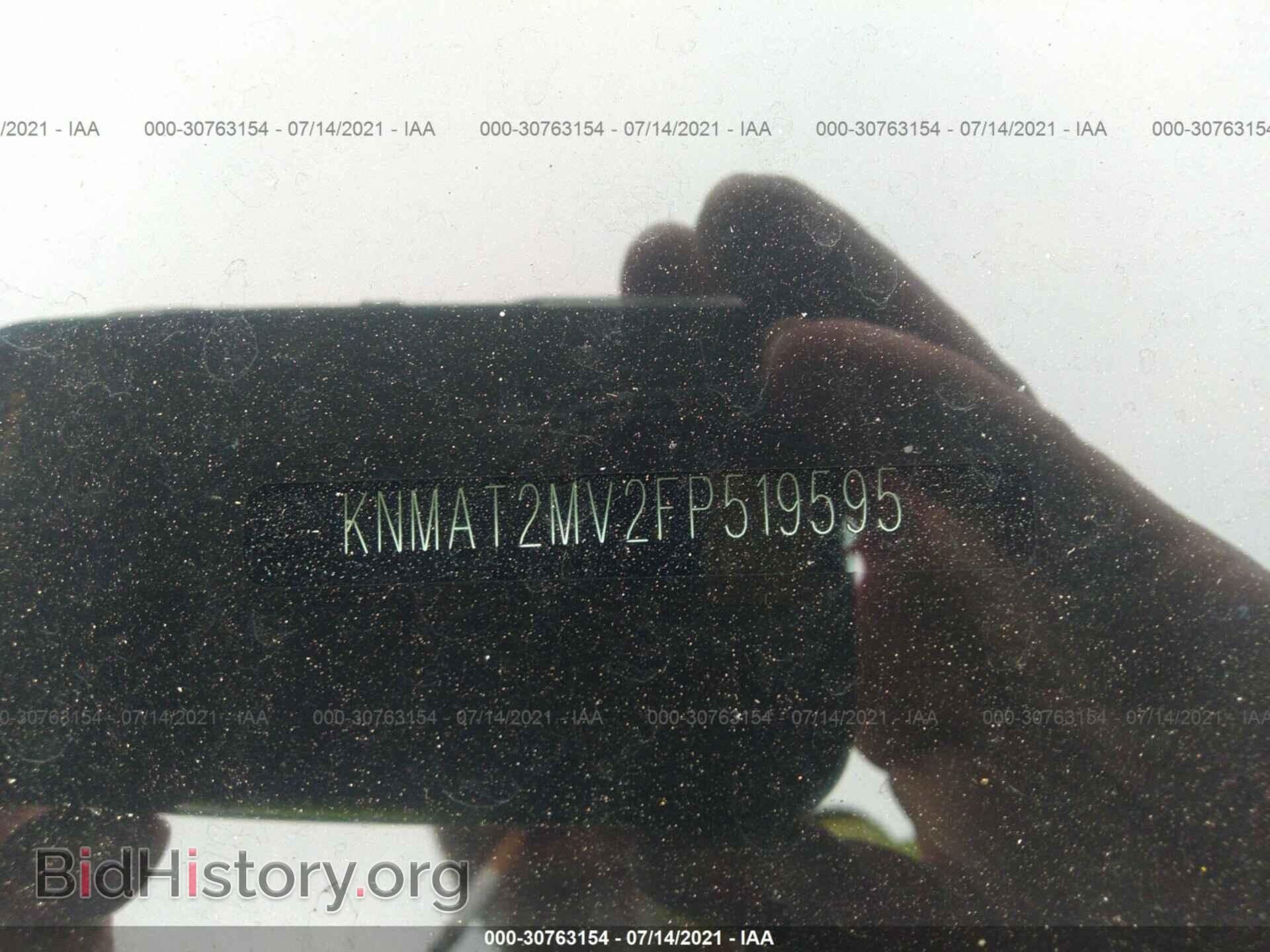 2015 NISSAN ROGUE - VIN: KNMAT2MV2FP519595 - Фото 9