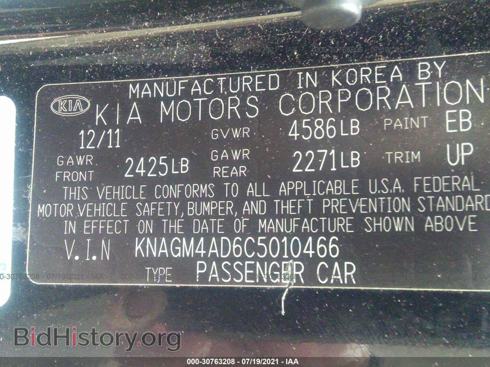 2012 KIA OPTIMA - VIN: KNAGM4AD6C5010466 - Фото 9