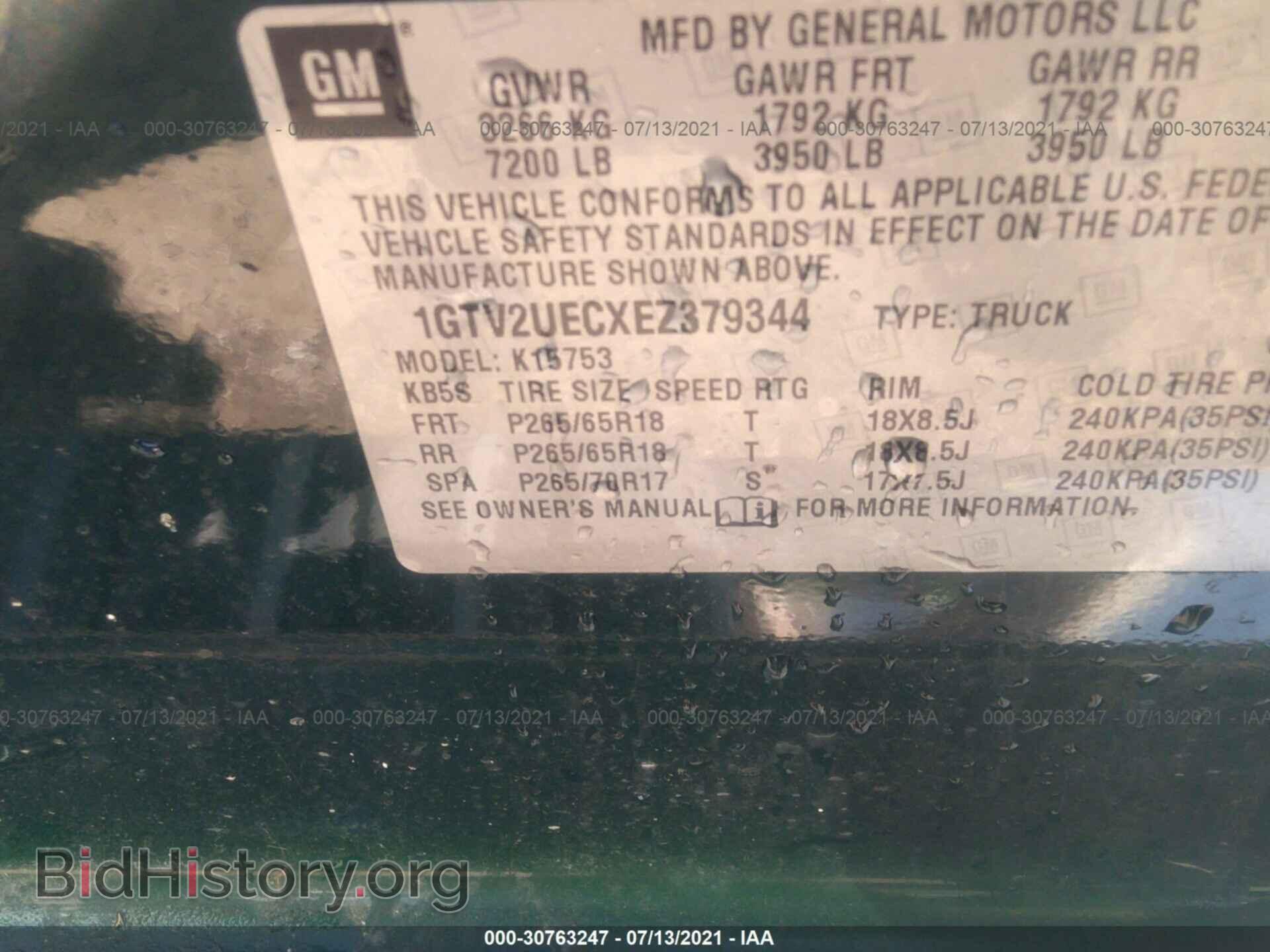 2014 GMC SIERRA 1500 - VIN: 1GTV2UECXEZ379344 - Фото 9
