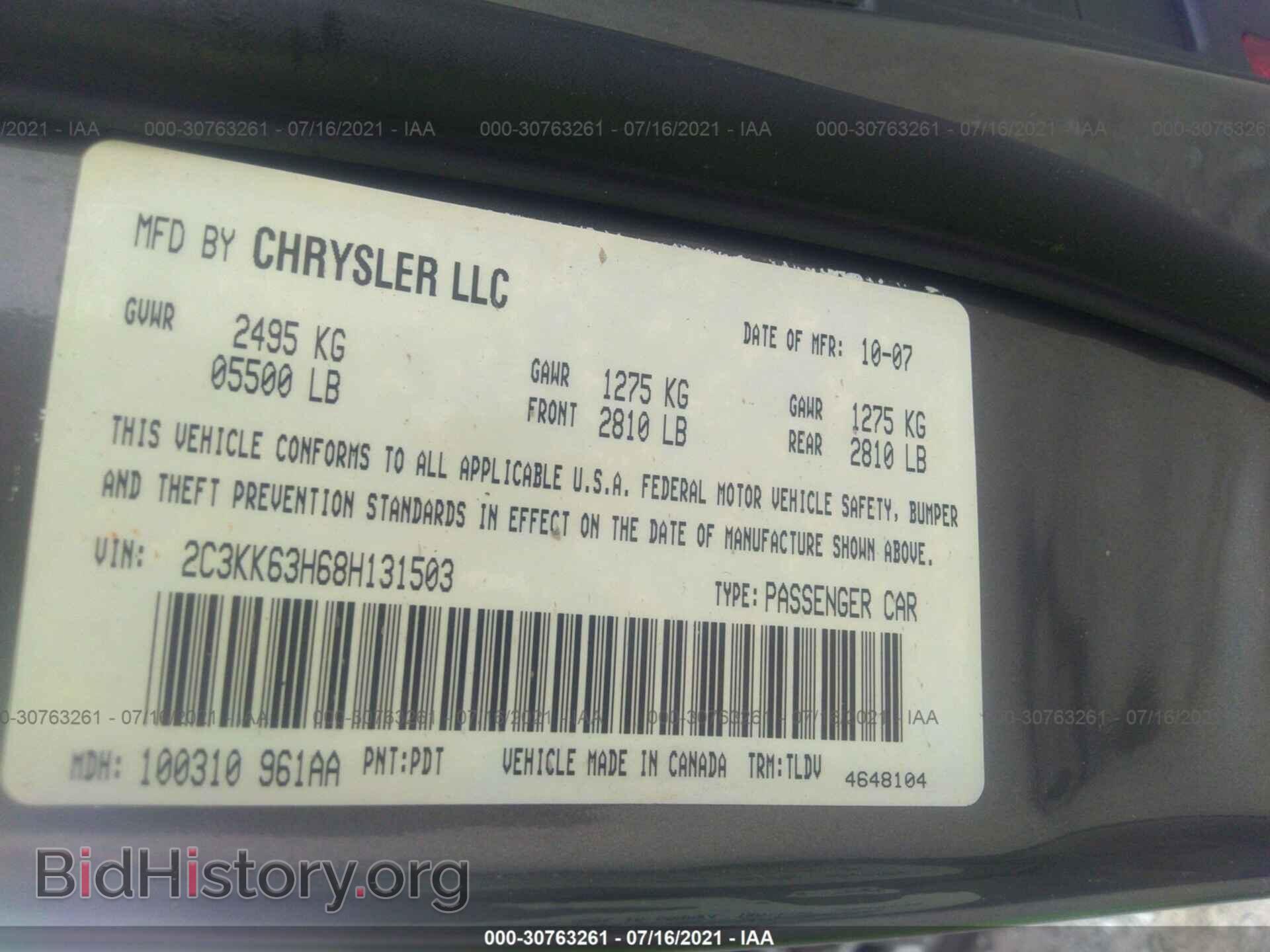 2008 CHRYSLER 300 - VIN: 2C3KK63H68H131503 - Фото 9