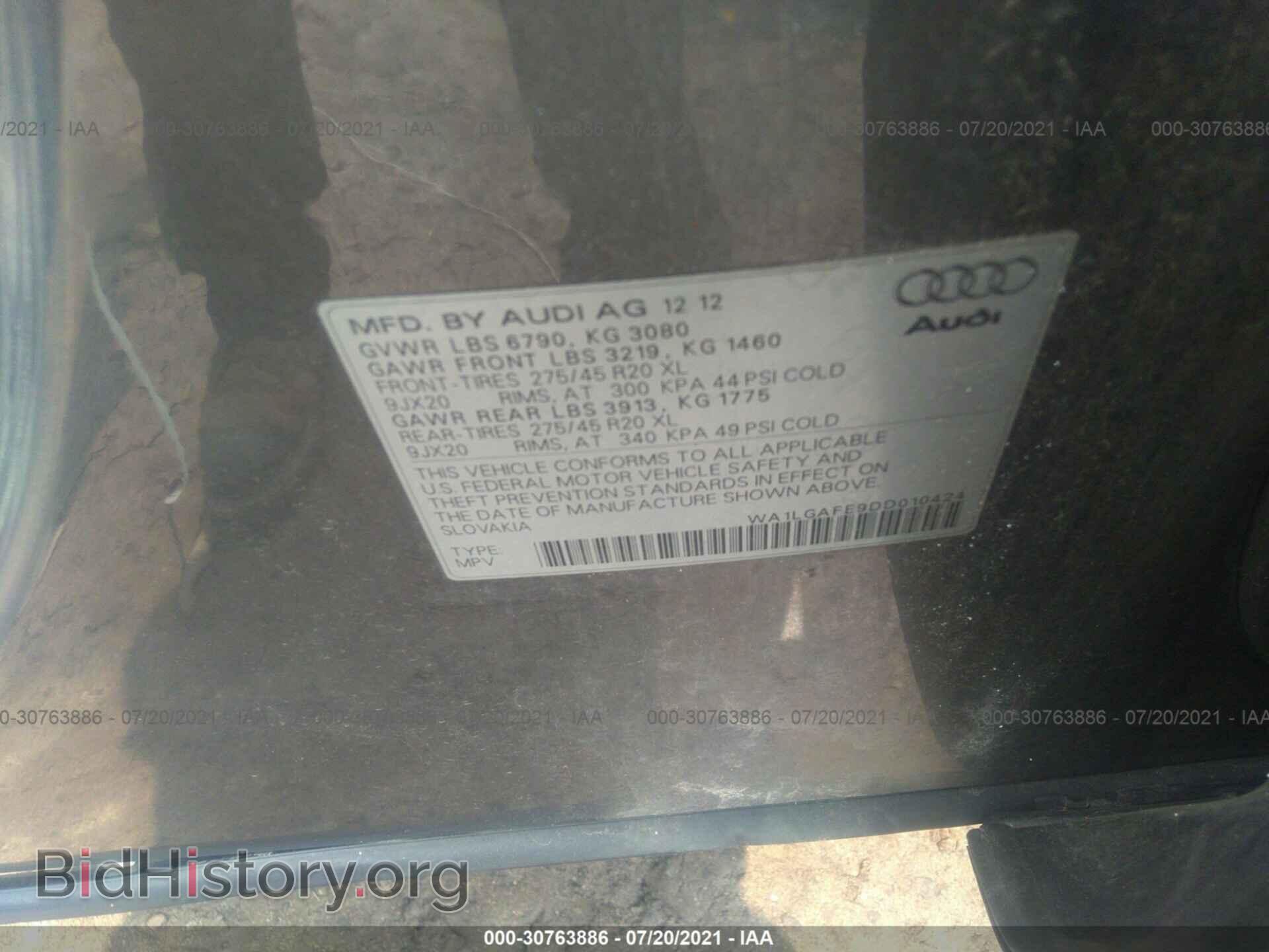 2013 AUDI Q7 - VIN: WA1LGAFE9DD010424 - Фото 9