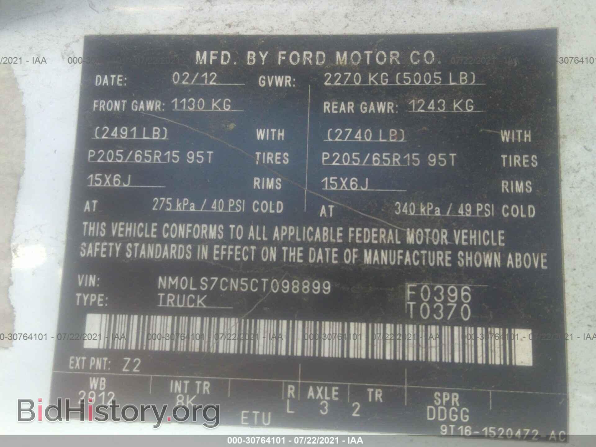 2012 FORD TRANSIT CONNECT - VIN: NM0LS7CN5CT098899 - Фото 9
