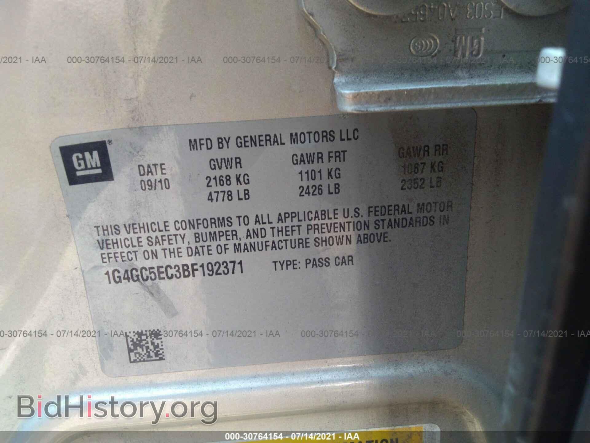 2011 BUICK LACROSSE - VIN: 1G4GC5EC3BF192371 - Фото 9