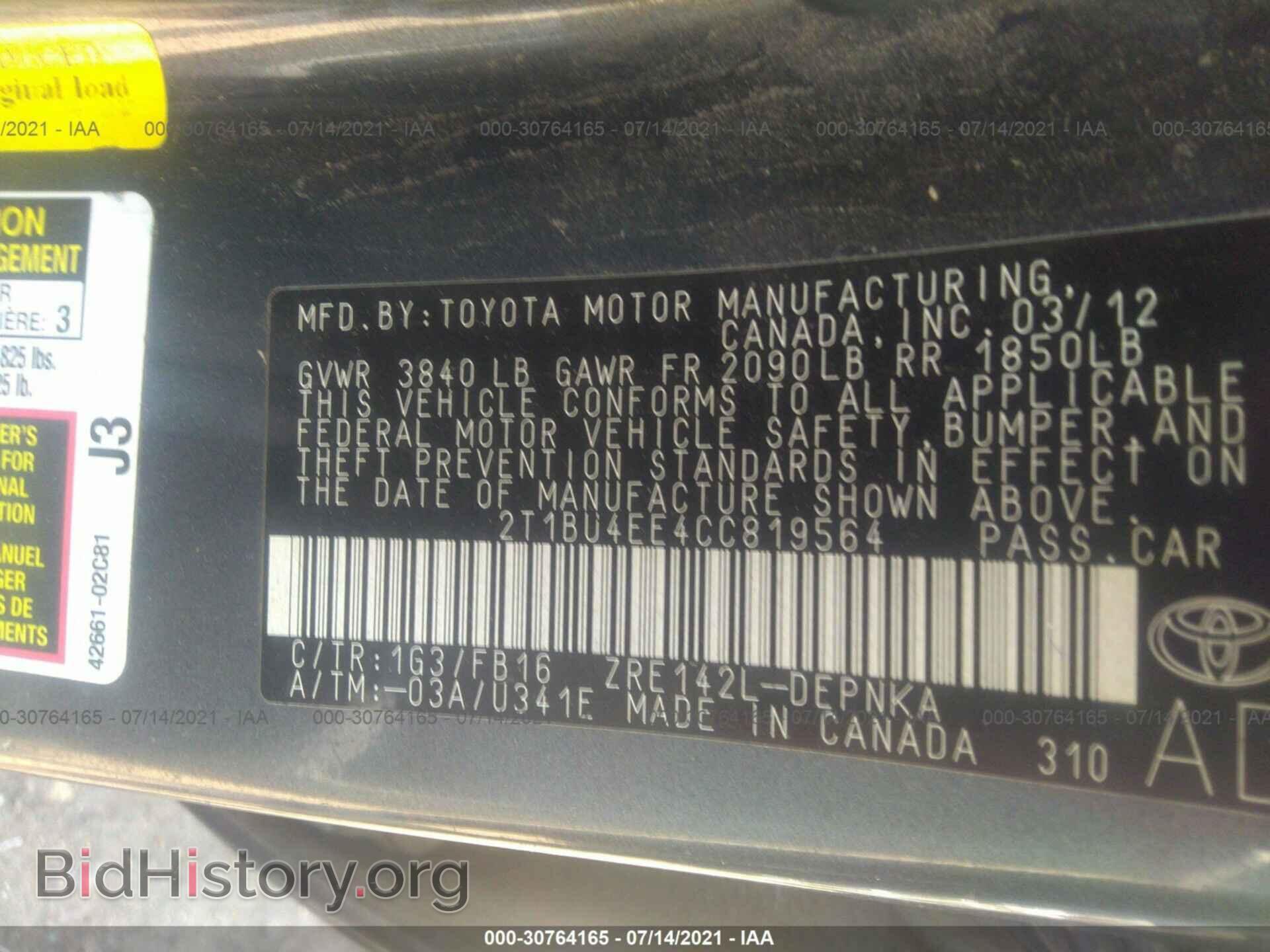 2012 TOYOTA COROLLA - VIN: 2T1BU4EE4CC819564 - Фото 9