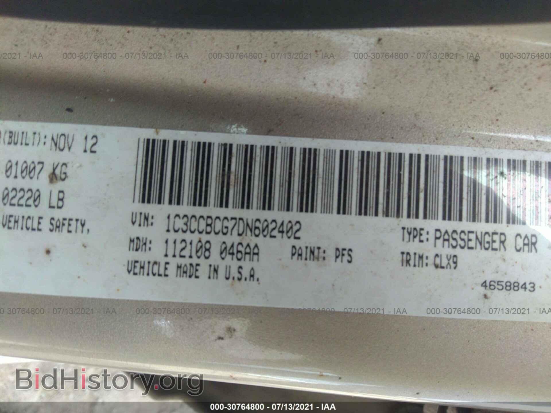 2013 CHRYSLER 200 - VIN: 1C3CCBCG7DN602402 - Photo 9