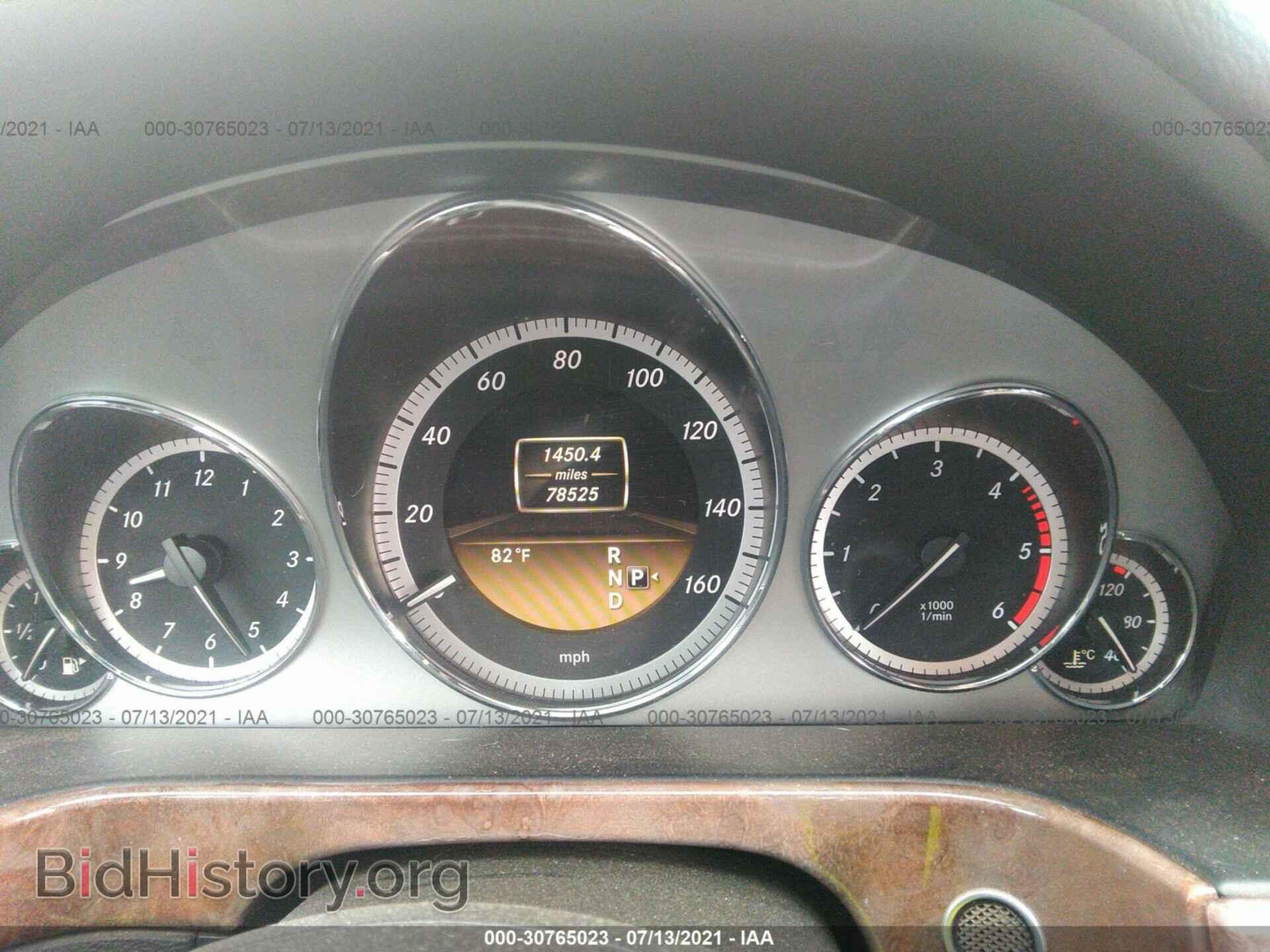 2012 MERCEDES-BENZ E-CLASS - VIN: WDDHF2EB8CA545309 - Photo 7