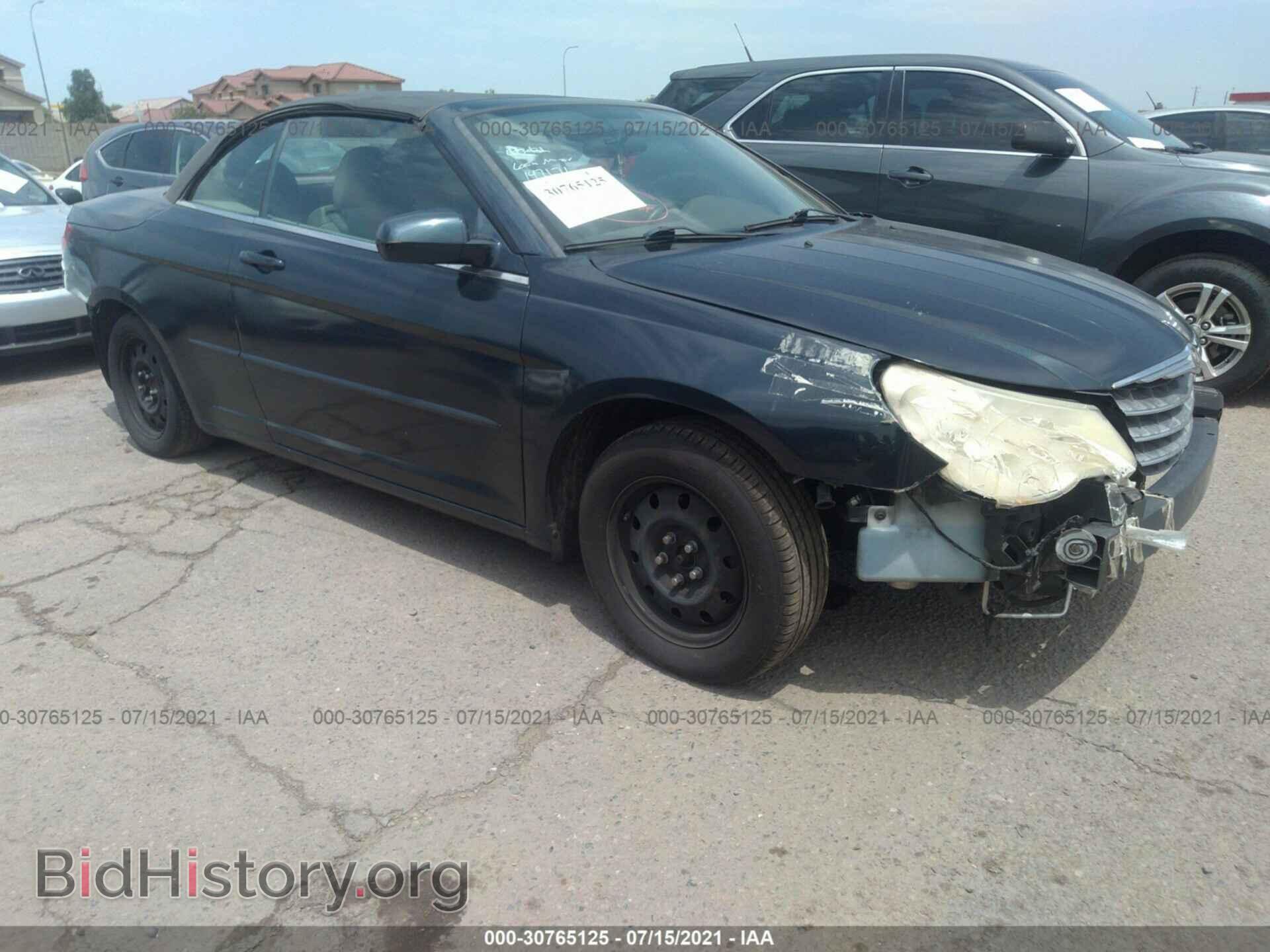 Photo 1C3LC45K28N147171 - CHRYSLER SEBRING 2008
