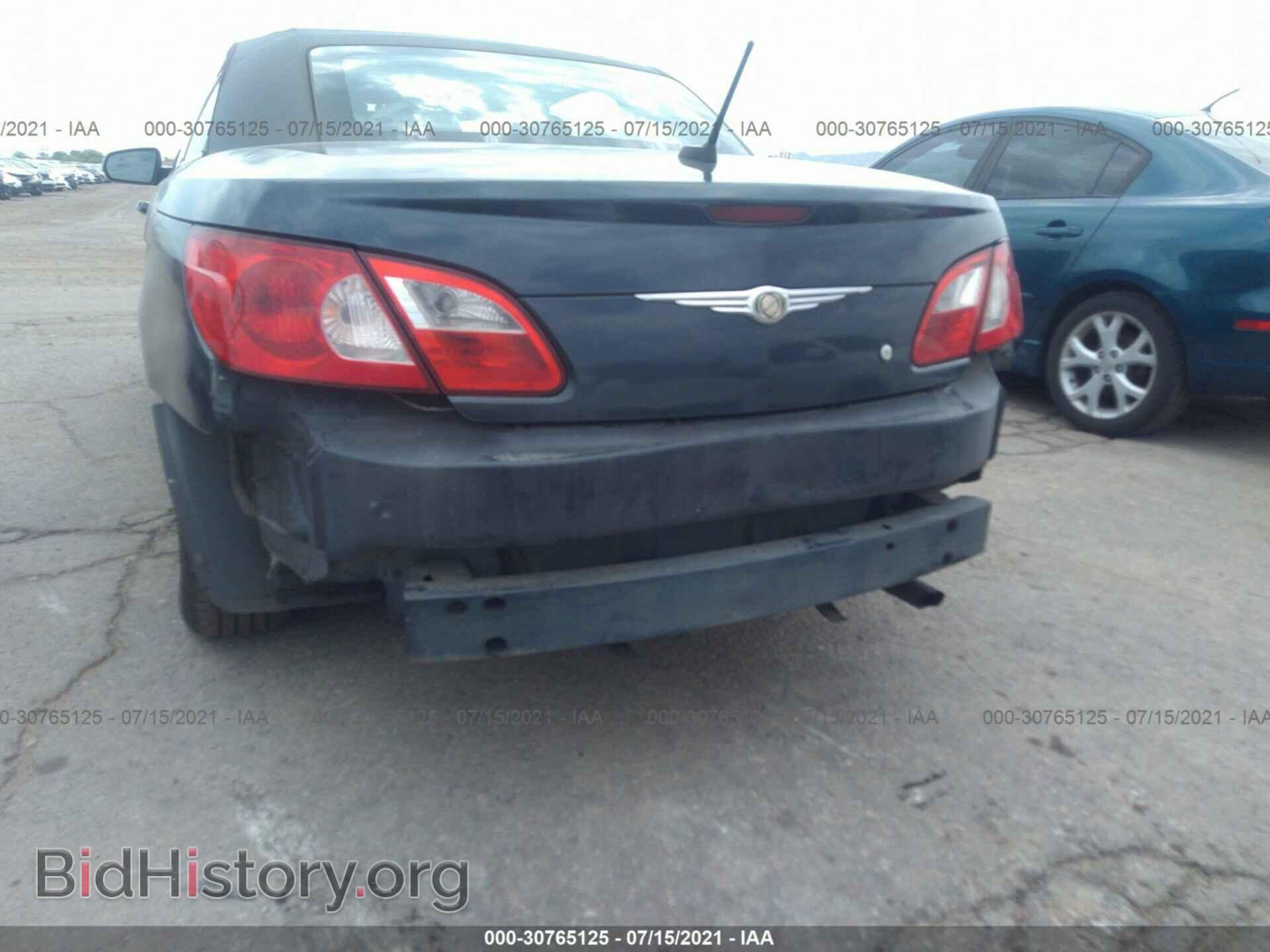 2008 CHRYSLER SEBRING - VIN: 1C3LC45K28N147171 - Фото 6