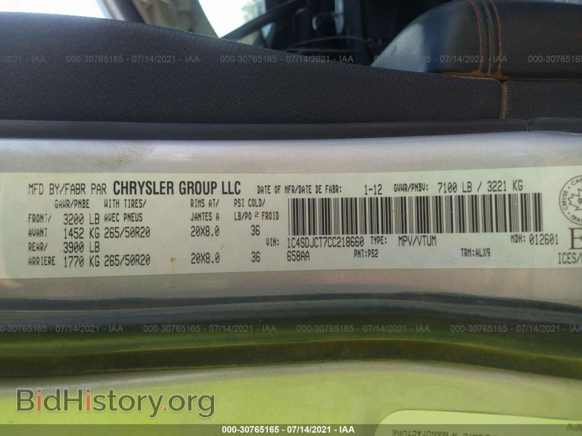 2012 DODGE DURANGO - VIN: 1C4SDJCT7CC218660 - Photo 9