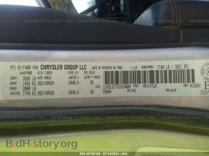 2012 Dodge DURANGO (VIN 1C4SDJCT7CC218660) — photo 9 of 11