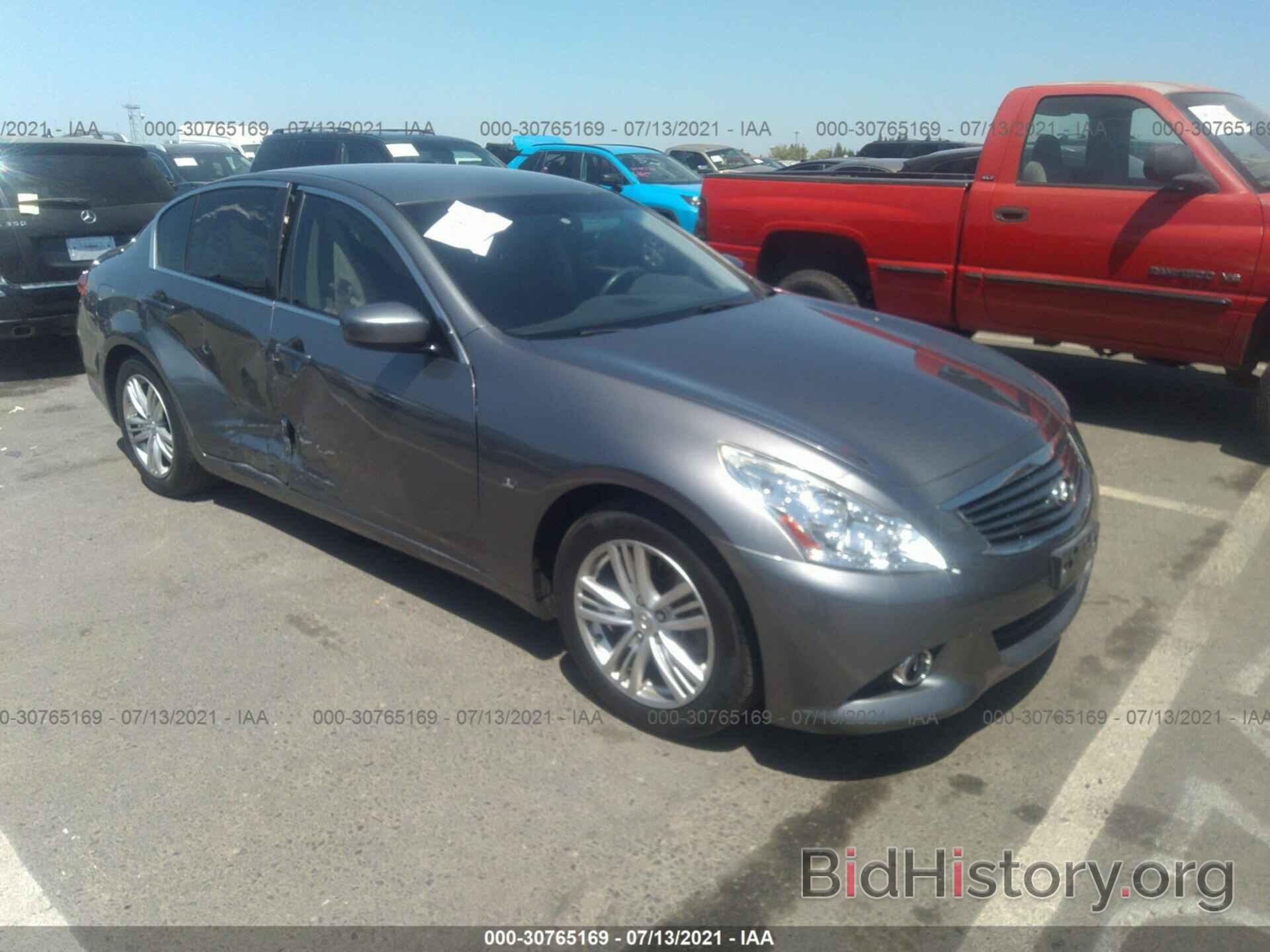 Photo JN1CV6APXFM502936 - INFINITI Q40 2015