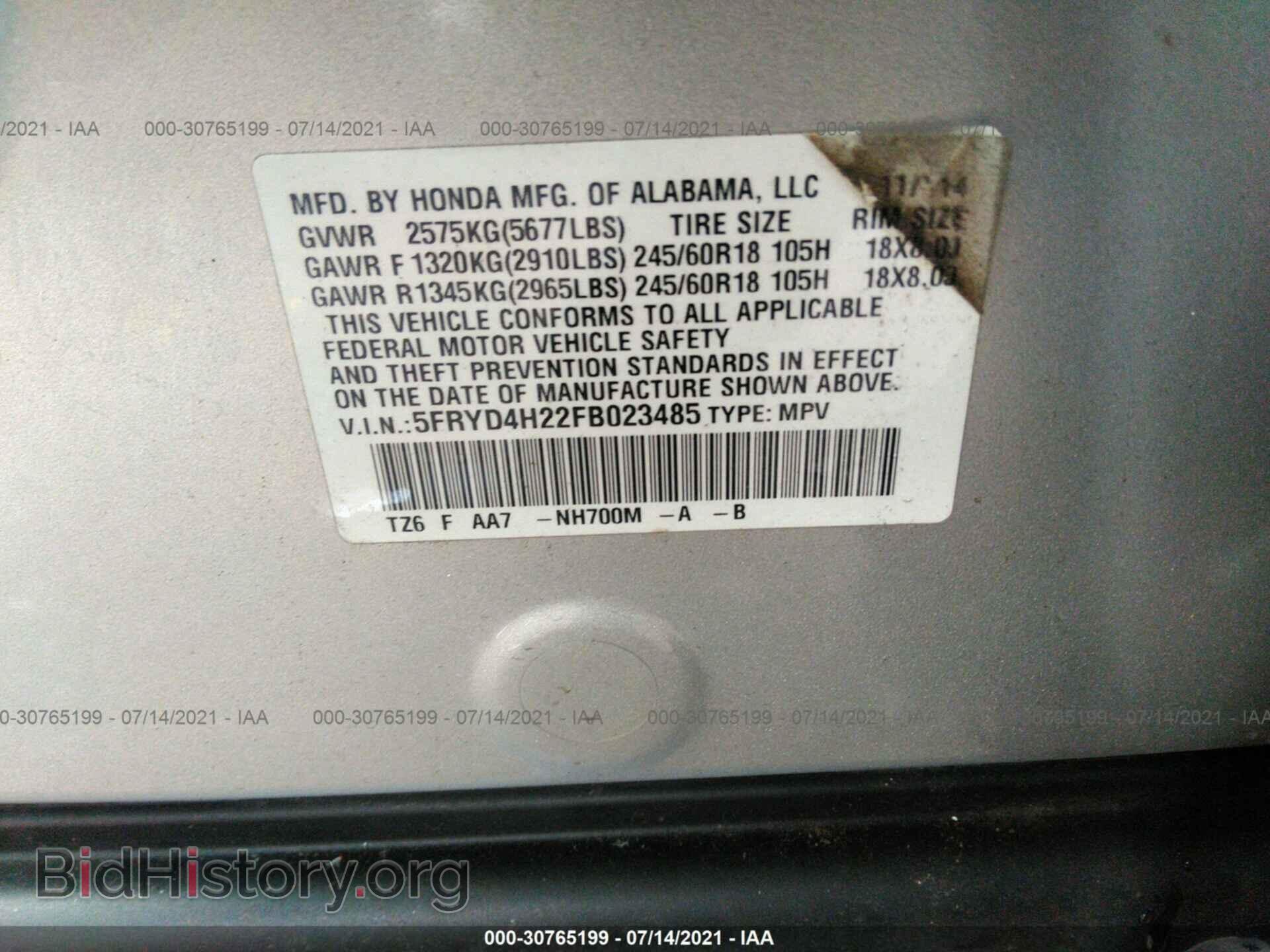 2015 ACURA MDX - VIN: 5FRYD4H22FB023485 - Фото 9